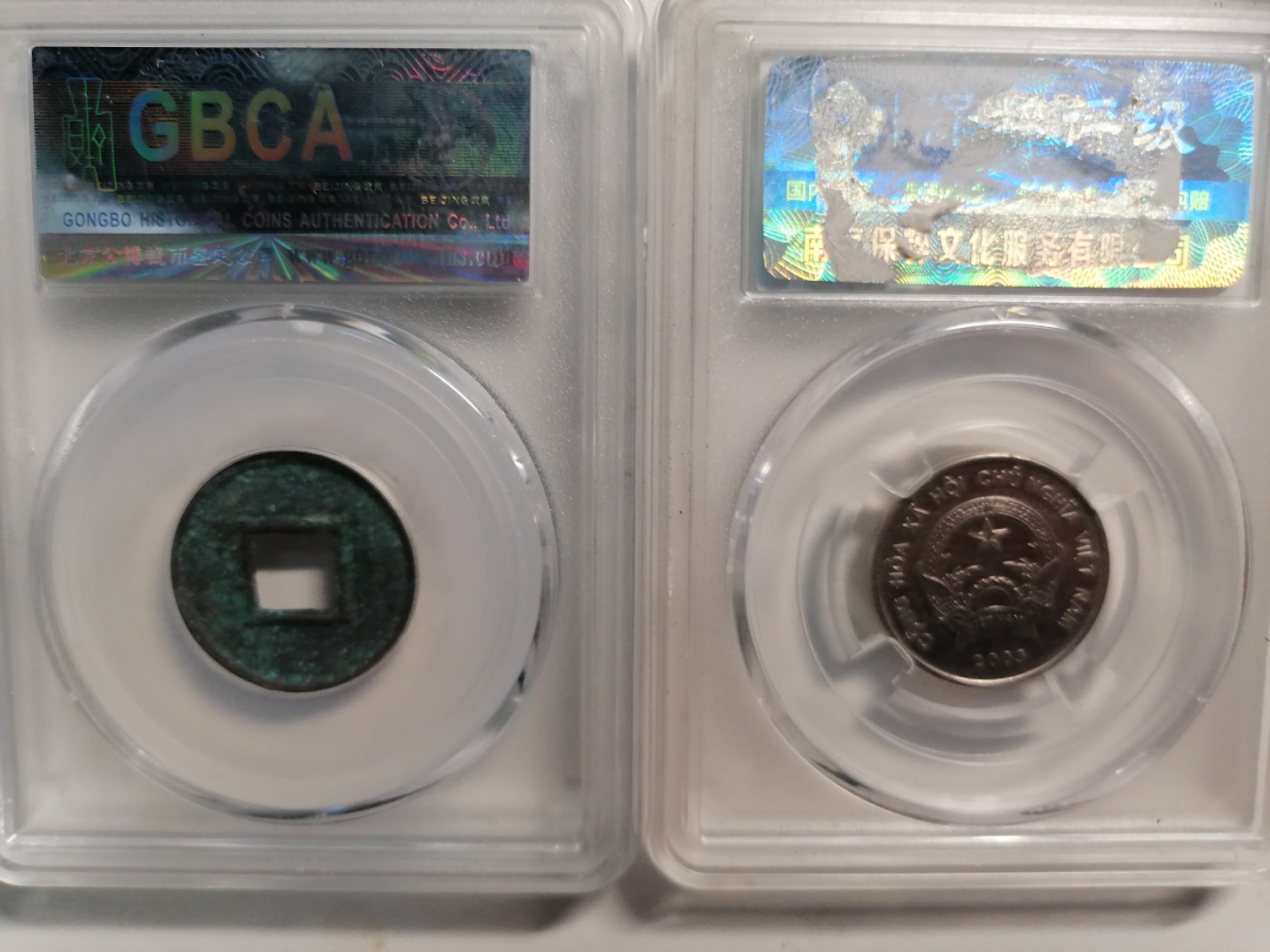 评级币专场 新莽货泉越南硬币各一枚