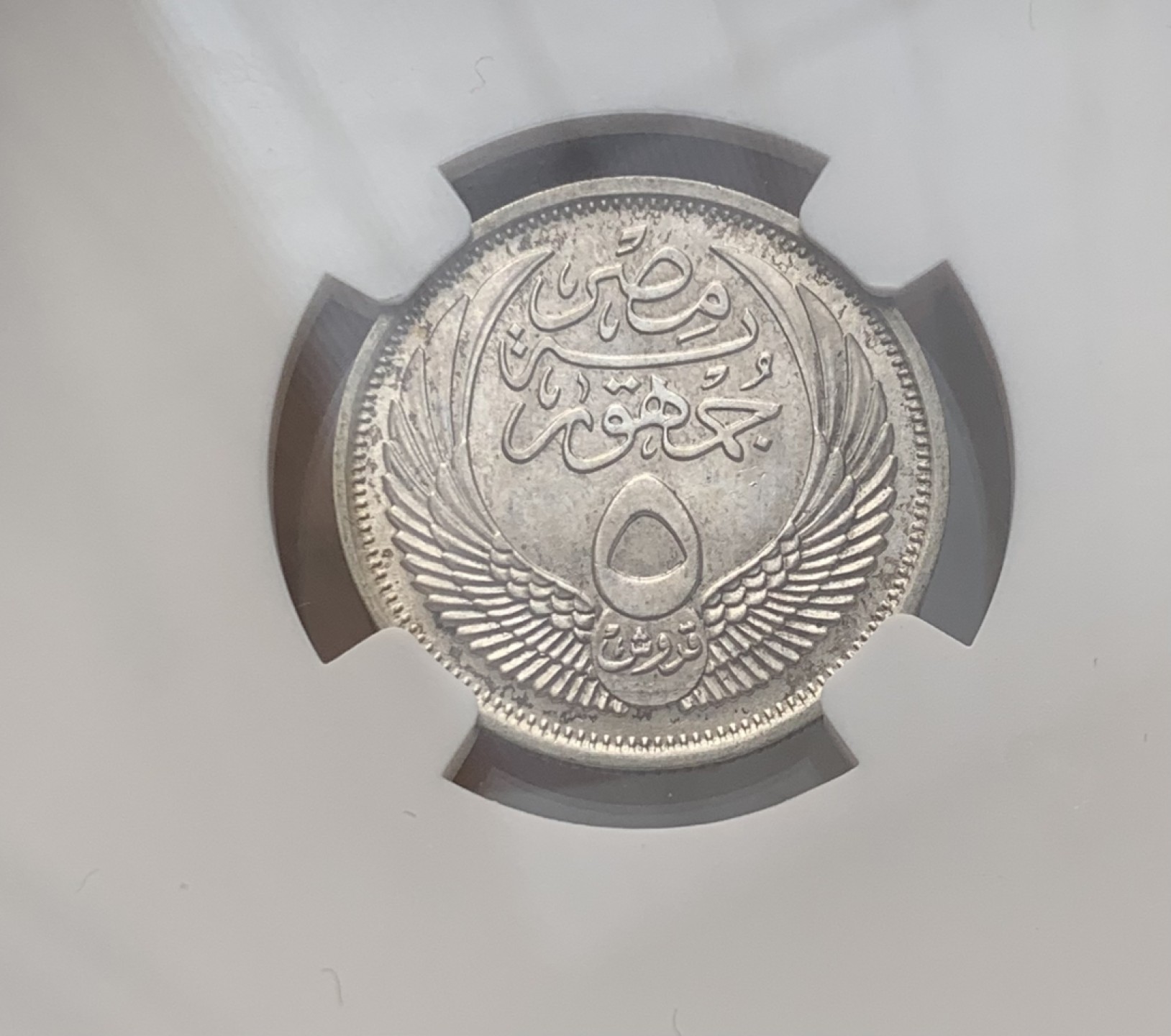 瓶子🏺第77期拍卖会 埃及1957年5PIA狮身人面像银币MS62