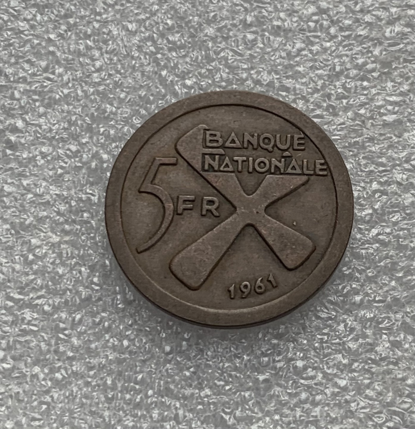 瓶子🏺第77期拍卖会 加丹加1961年5法郎铜币