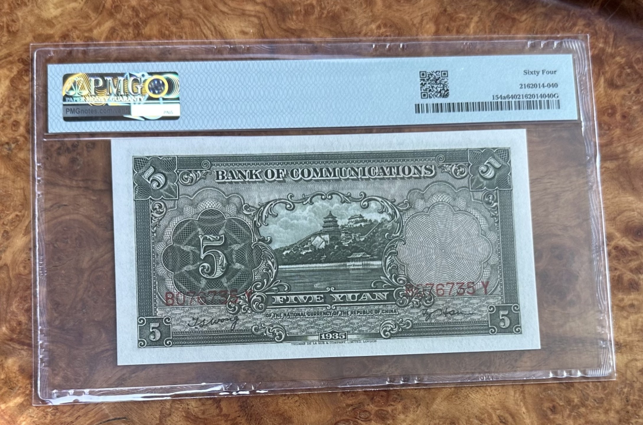 Chase Auction 第16期 - - 外钞、民国钞和一版人民币混合场！ 1935年民国交通银行5元，PMG64分！