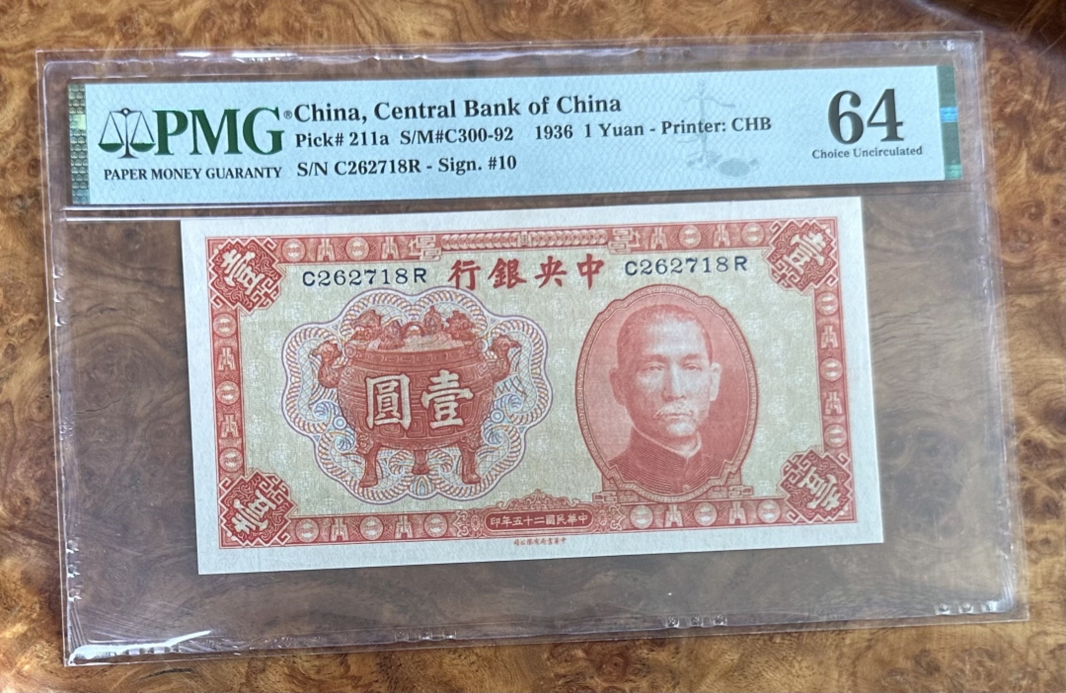 Chase Auction 第16期 - - 外钞、民国钞和一版人民币混合场！ 1936年民国中央银行1元，宝鼎版，PMG64！无4尾8！