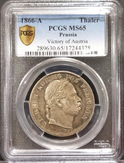 兔年首拍——博洋堂世界钱币拍卖第014期（全场包邮） - PCGS MS65 德国普鲁士1866年普奥战争胜利泰勒，高分带彩