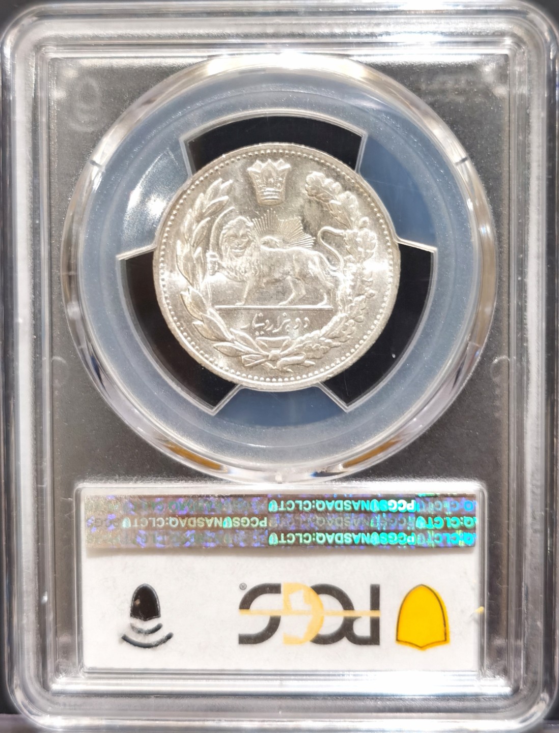 兔年首拍——博洋堂世界钱币拍卖第014期（全场包邮） PCGS MS62 AH1332年（1913年）伊朗艾哈迈德沙2000D银币