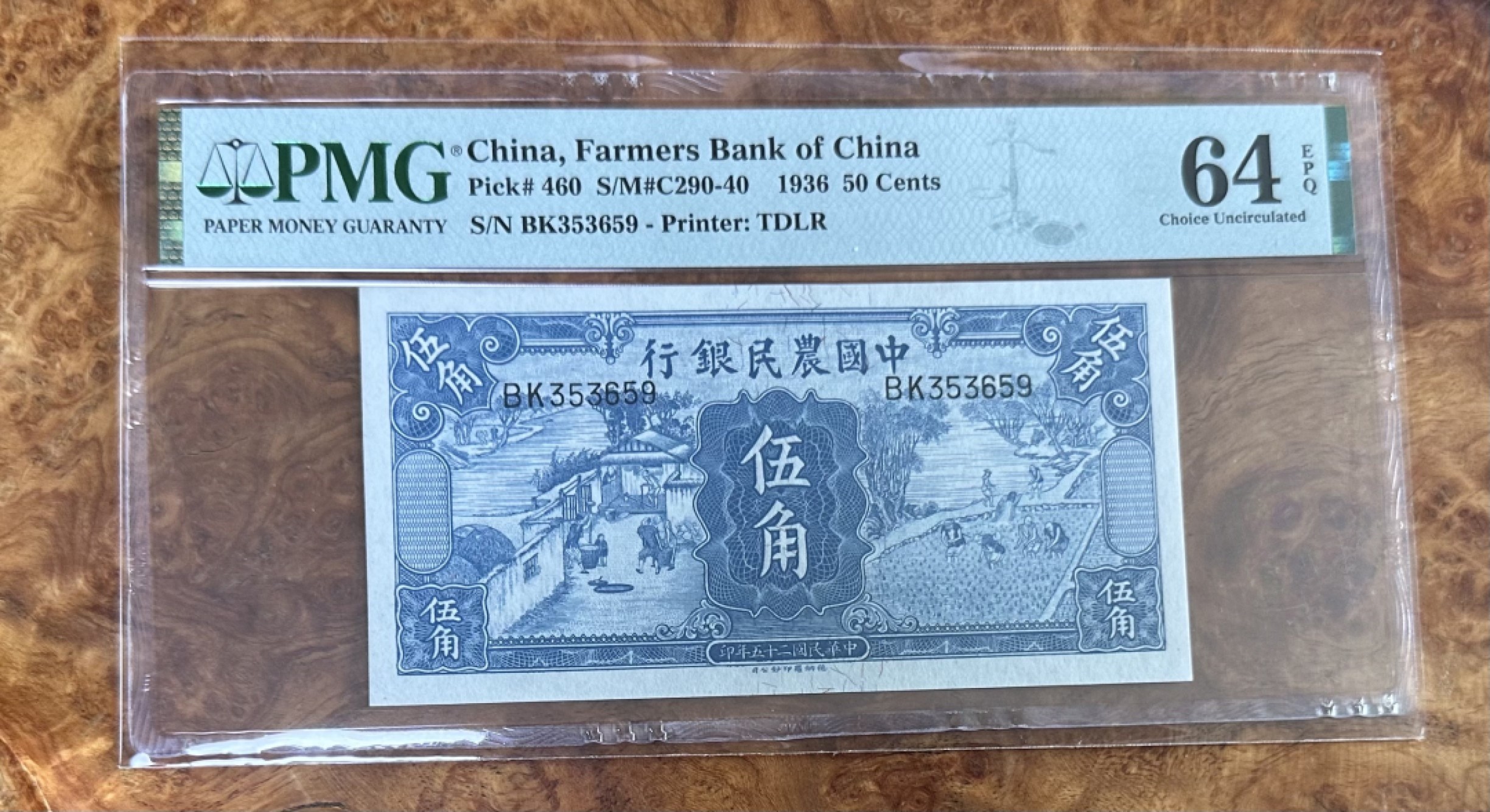 Chase Auction 第16期 - - 外钞、民国钞和一版人民币混合场！ 1936年民国农民银行5角，PMG64e，雍正耕织图！无47！