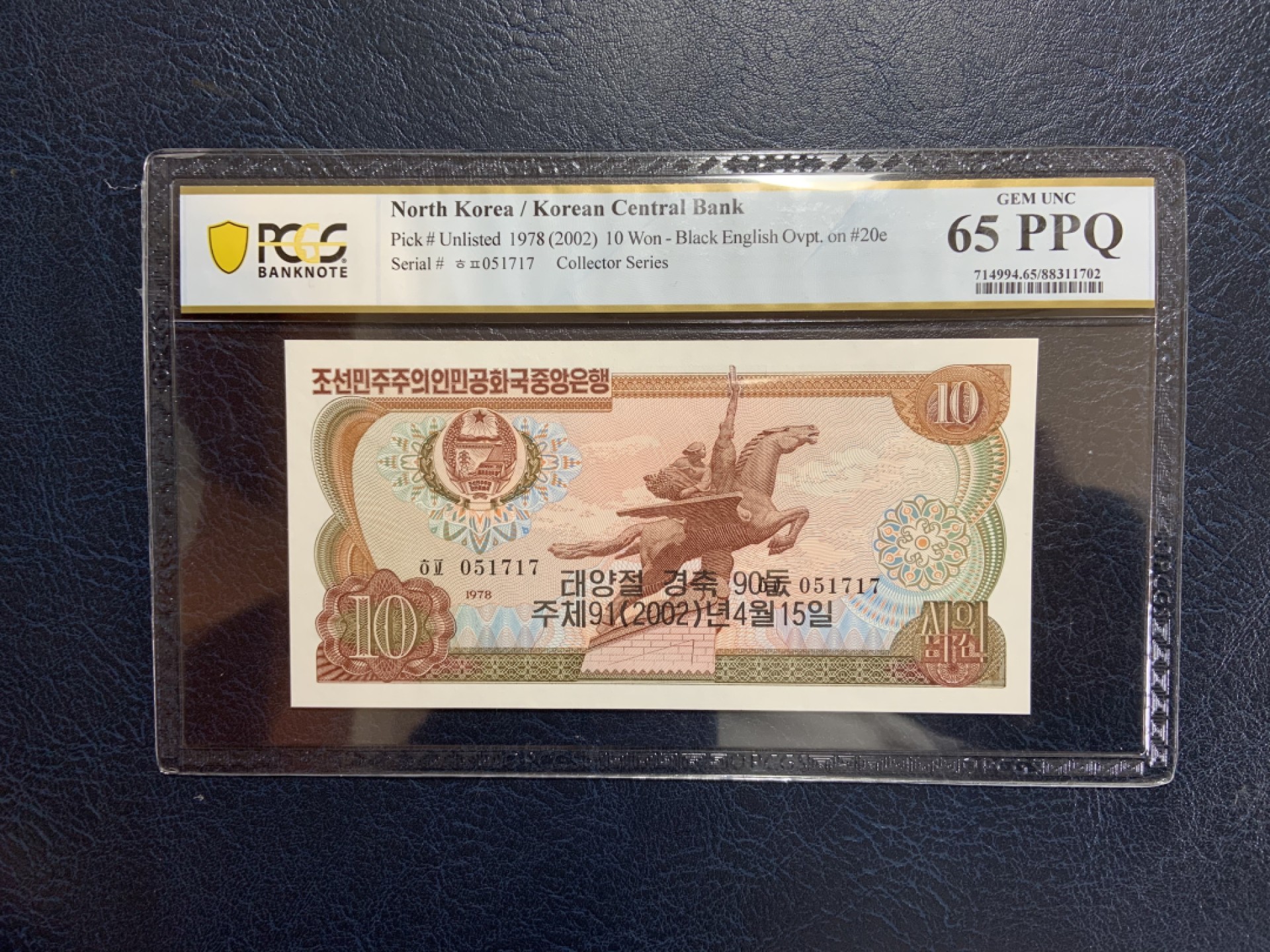 收藏联盟Quantum Auction 第229期拍卖 已更新 朝鲜1978(2002)年10元纪念钞 PCGS65 金日成诞辰90周年纪念黑色朝文版