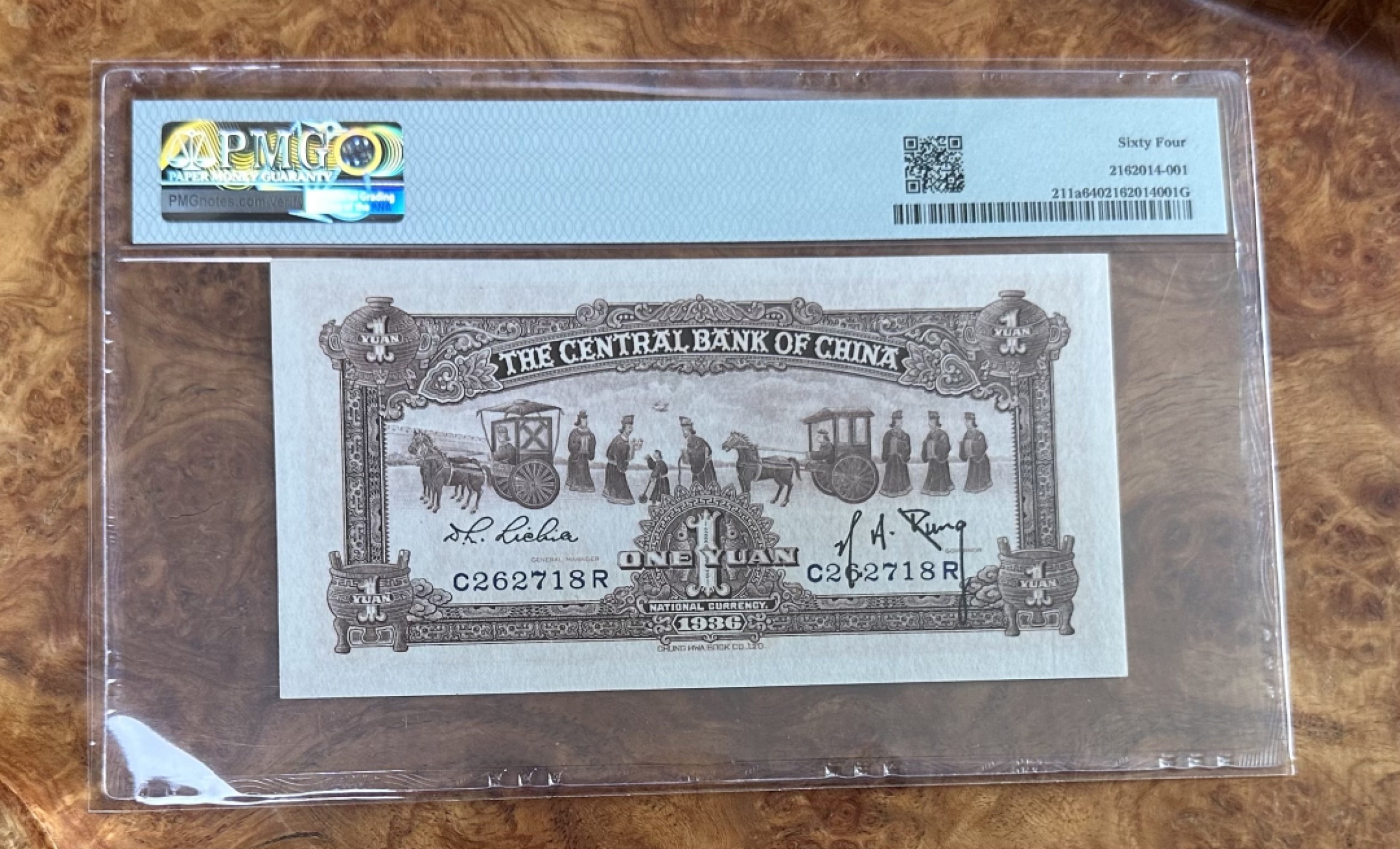 Chase Auction 第16期 - - 外钞、民国钞和一版人民币混合场！ 1936年民国中央银行1元，宝鼎版，PMG64！无4尾8！