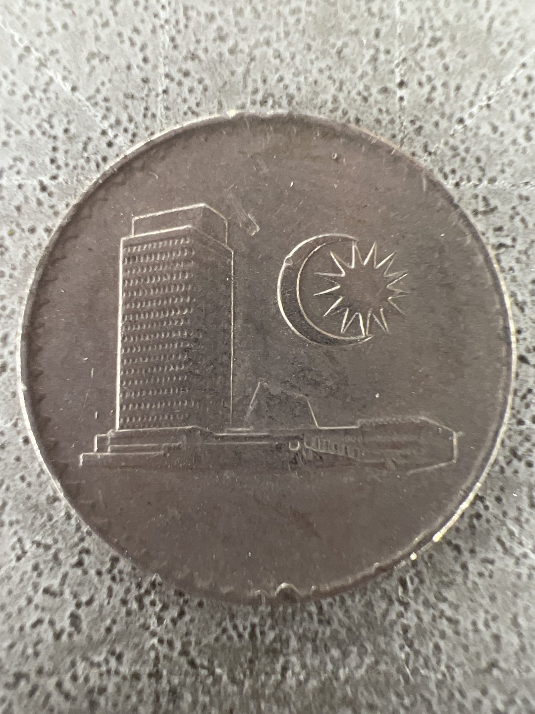 泡泡堂第225期  世界硬币邮票 （无押金，无佣金，捡漏，全场20包邮，偏远地区除外） 马来西亚十分