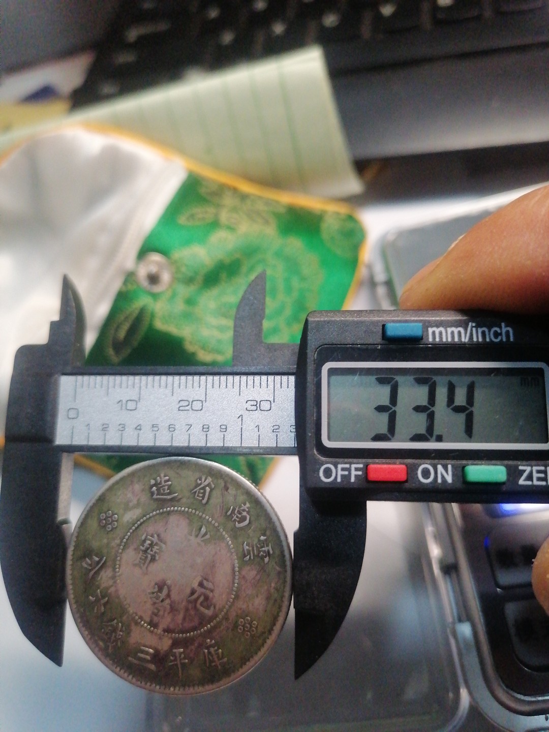 裸币专场 云南半圆