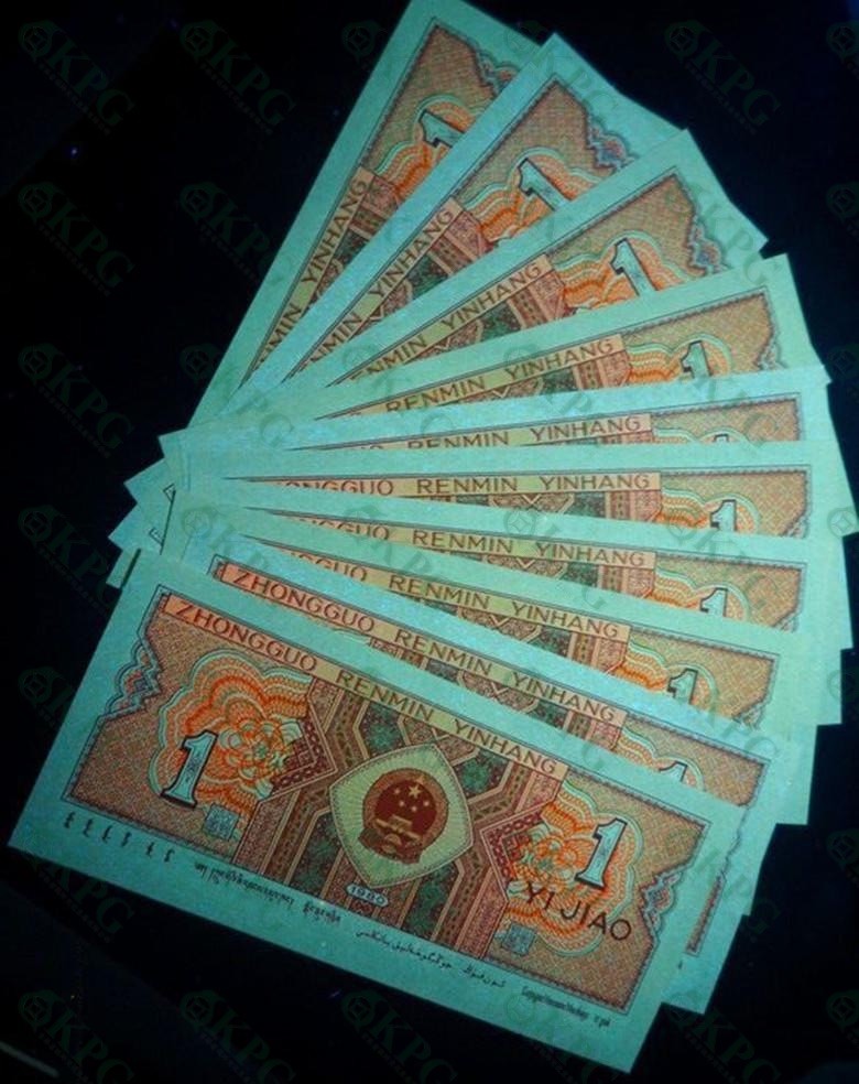 一线荧光币第46期拍场 8001GS4023至尊红牡丹，GS40231671，评级币单张，至尊牡丹是在背红里面的惊奇发现，GS4023流水的壹角背红与其他流水的效果明显不同，它的红更为鲜艳，更醒目，对比其他冠号和流水有明显区别，经过钱坤评级实物对比，效果比普通背红更亮丽，至尊红牡丹的发现使得8001“牡丹”家族又添一位新成员。