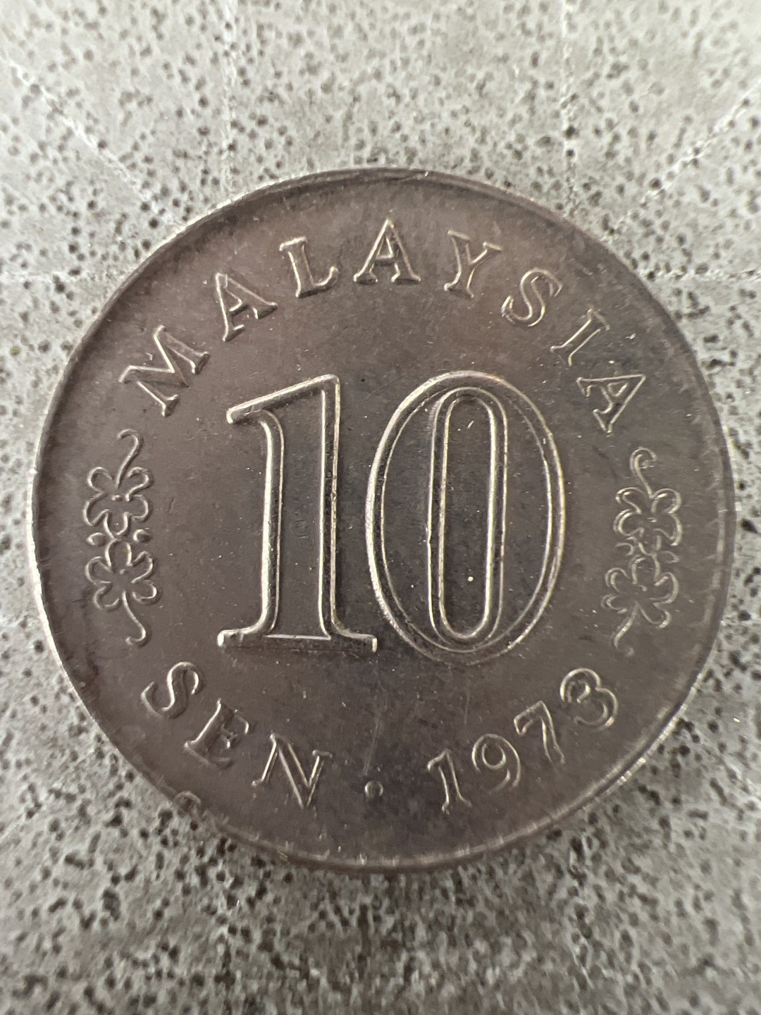 泡泡堂第225期  世界硬币邮票 （无押金，无佣金，捡漏，全场20包邮，偏远地区除外） 马来西亚十分