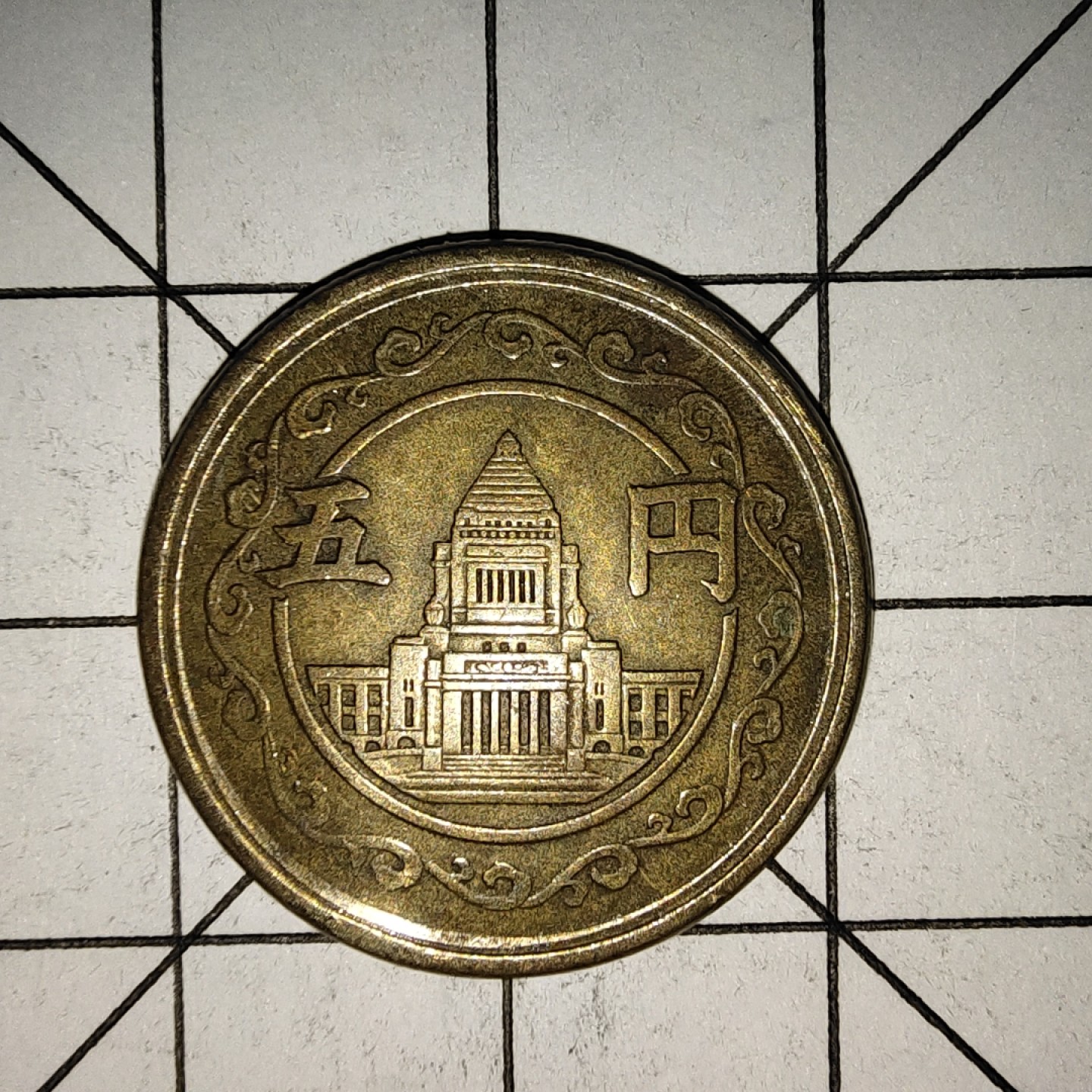 收藏之家世界硬币新年新场（捡漏，无押金，无佣金，全场满20包邮，偏远地区除外） 日本5日元昭和三十四年