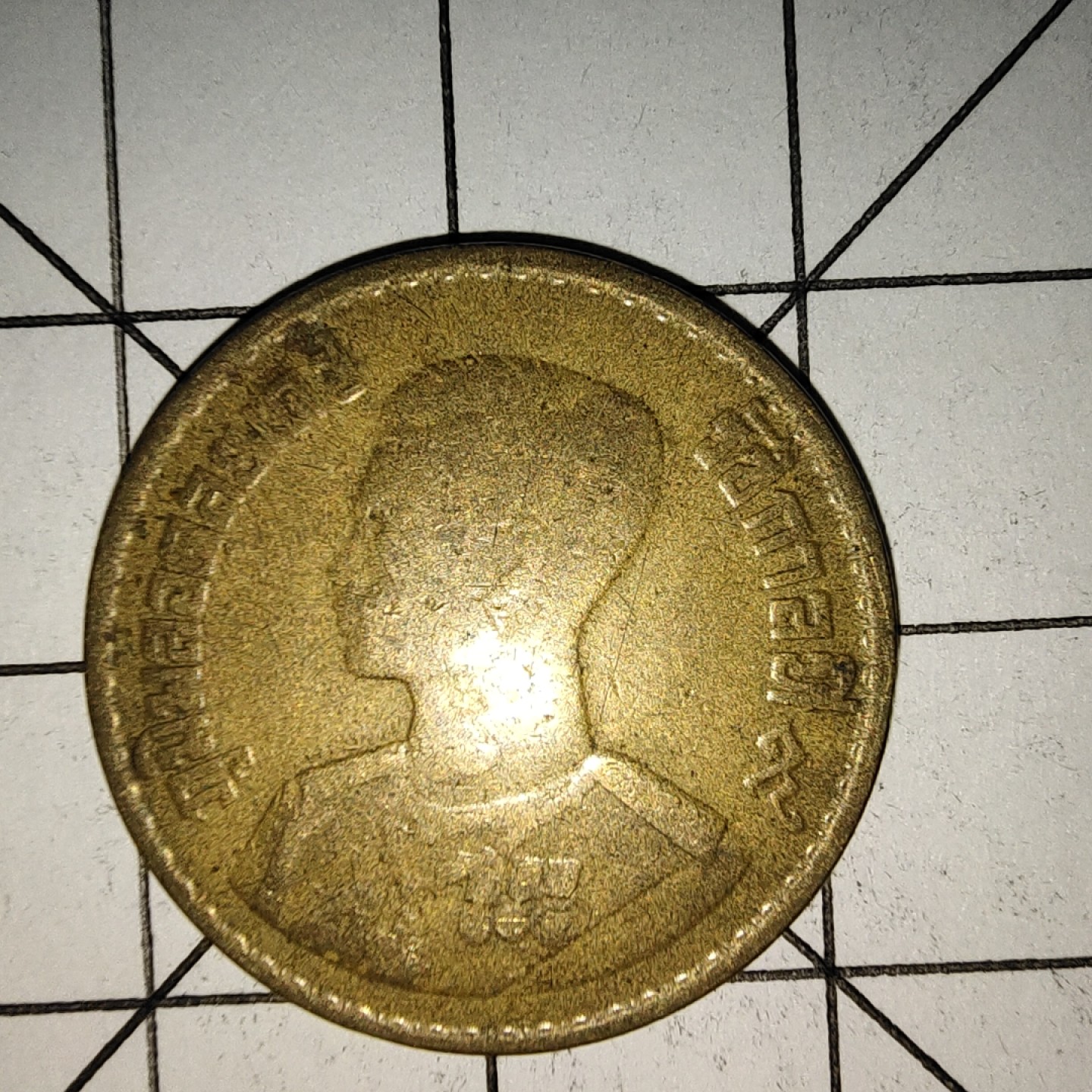 收藏之家世界硬币新年新场（捡漏，无押金，无佣金，全场满20包邮，偏远地区除外） 泰国