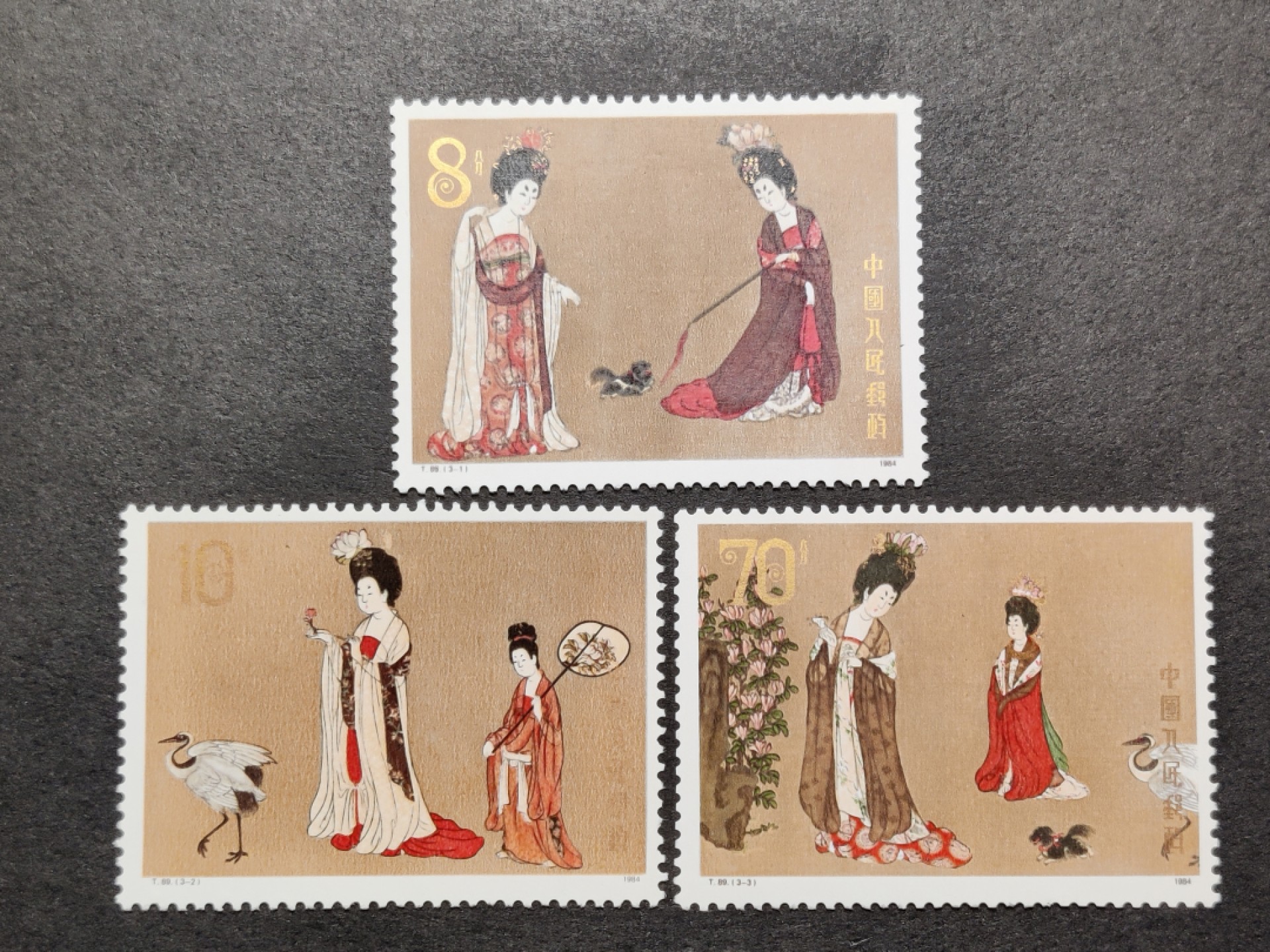 洪涛臻品批发群  精选邮票限时拍卖第一百九十三期 T89 簪花仕女图 新全套 原胶润亮 全品！【2月9日邮商收购价65元】
