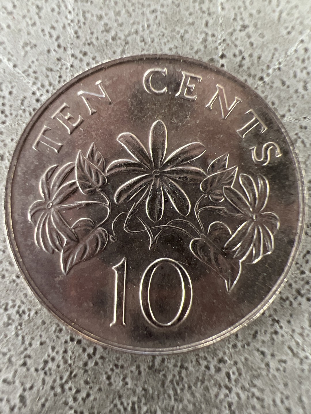 泡泡堂第312期  世界硬币 （无押金，捡漏，全场20包邮，偏远地区除外，接收代拍业务） 新加坡十分