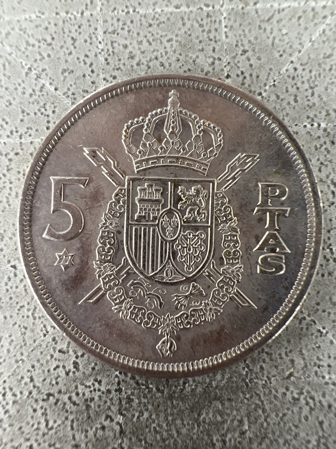 泡泡堂第211期  世界硬币邮票（无押金，无佣金，捡漏，全场20包邮，偏远地区除外） 西班牙5比塞塔