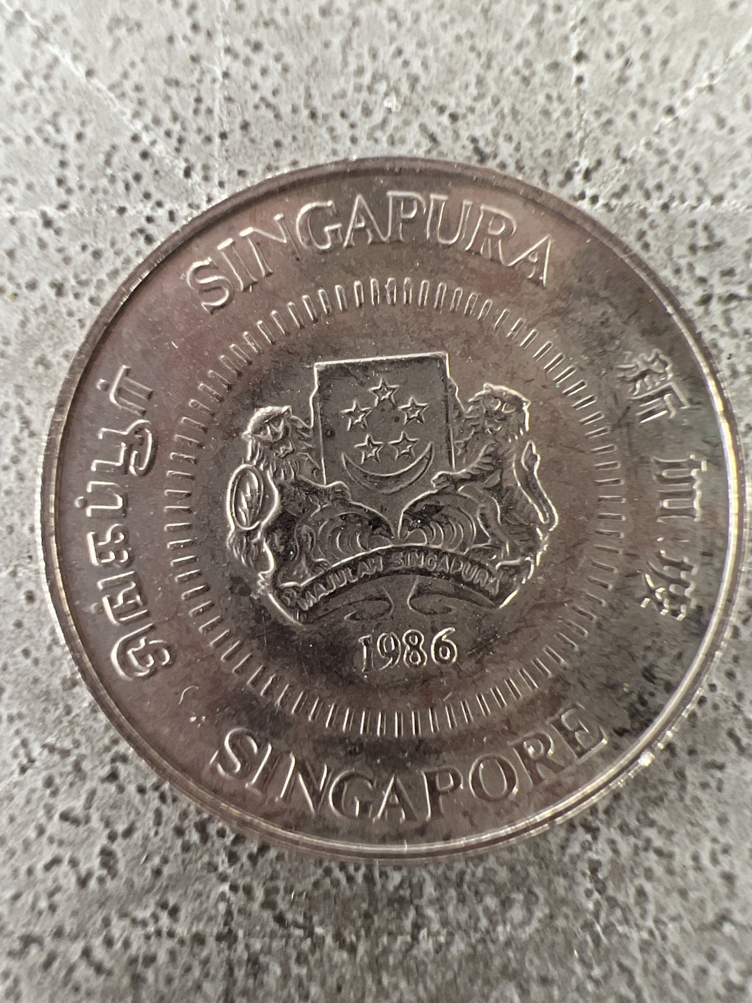 泡泡堂第312期  世界硬币 （无押金，捡漏，全场20包邮，偏远地区除外，接收代拍业务） 新加坡十分