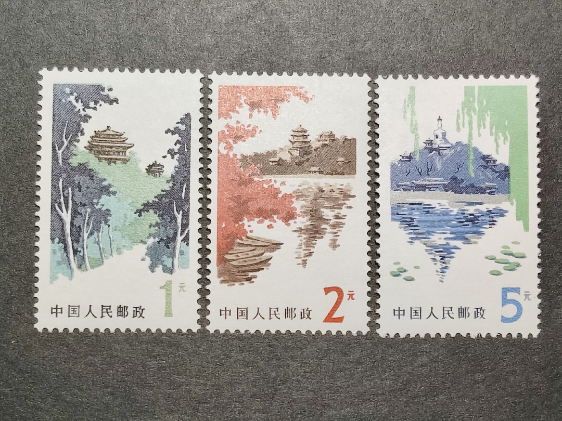 洪涛臻品批发群  精选邮票限时拍卖第二百一十三期 普20北京风景 3全新 1979年迎接改革开放需求的新币值高面值普票 全品!【图3老赵近期122元成交! 信息很透明,不是80年代信息不对等捡当下大漏的时候了!现在捡漏靠眼光,捡未来的漏,而非当下的漏!】