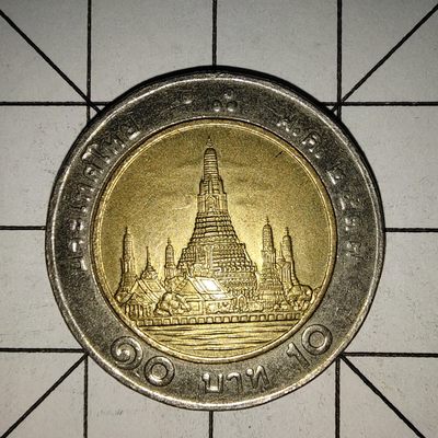 收藏之家世界硬币新年新场（捡漏，无押金，无佣金，全场满20包邮，偏远地区除外） - 泰国10铢老国王双色币