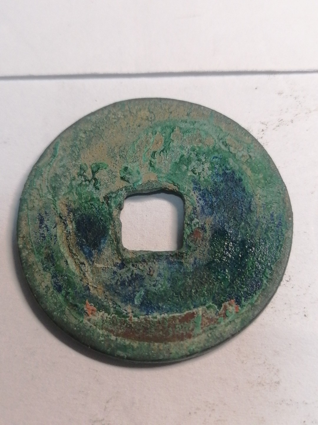 裸币专场 熙宁重宝折三