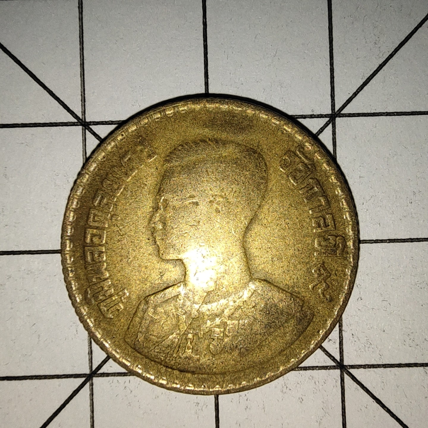 收藏之家世界硬币新年新场（捡漏，无押金，无佣金，全场满20包邮，偏远地区除外） 泰国