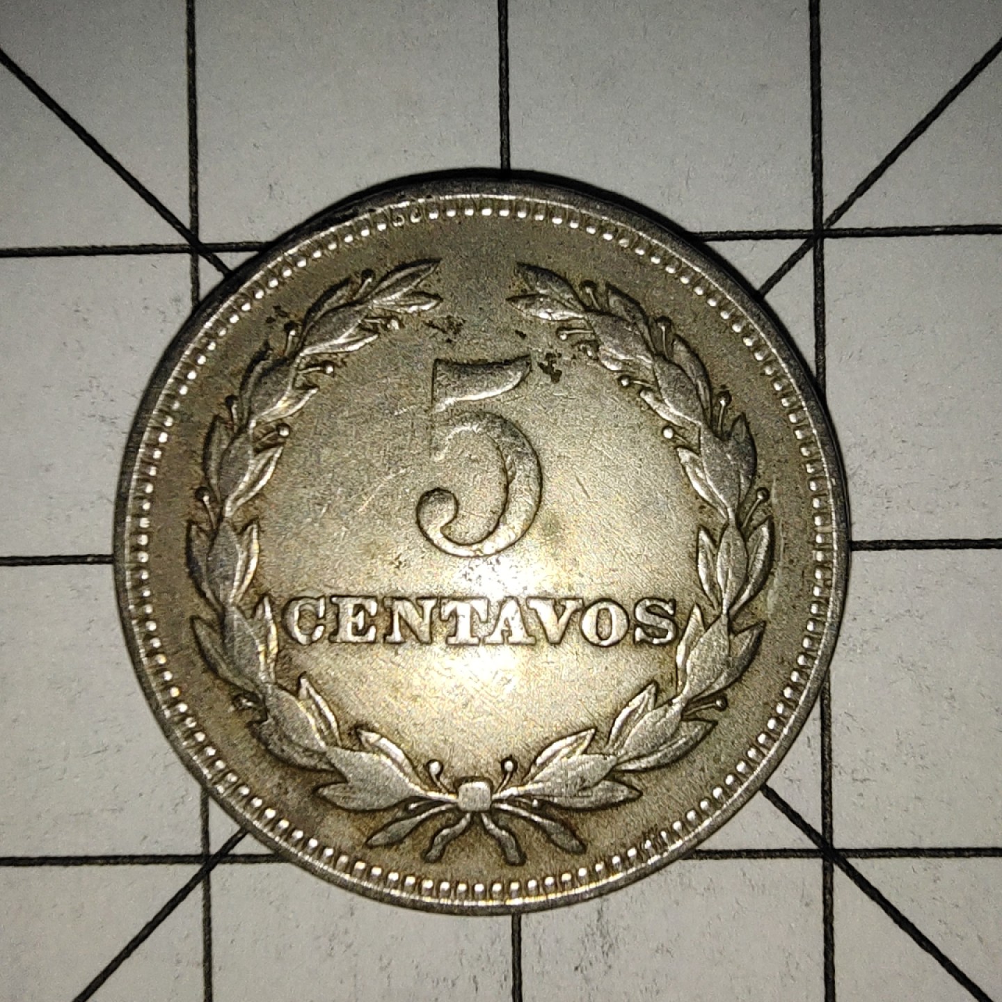 收藏之家世界硬币新年新场（捡漏，无押金，无佣金，全场满20包邮，偏远地区除外） 萨尔瓦多5分1956年