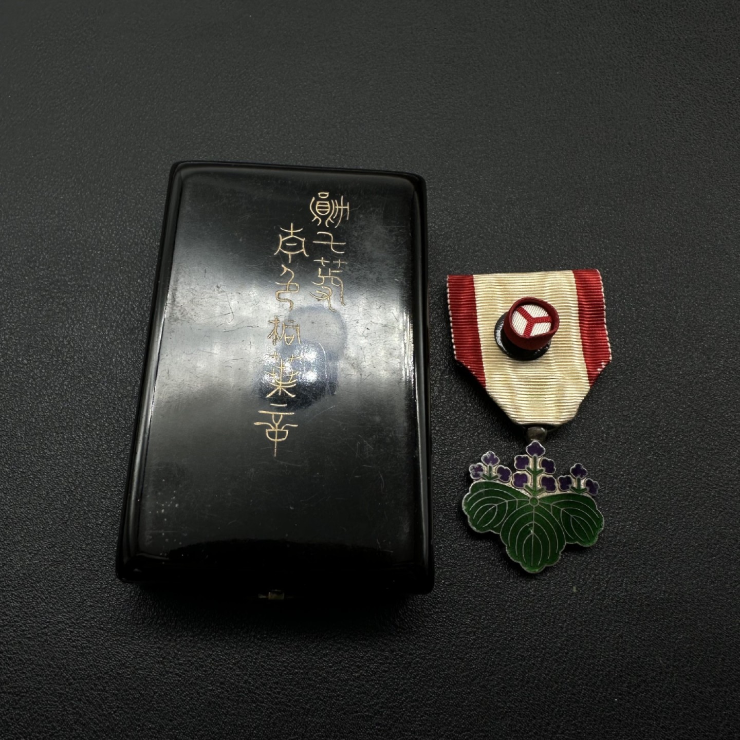 勋章奖章交易所2月4日拍卖 日本七等青叶勋章