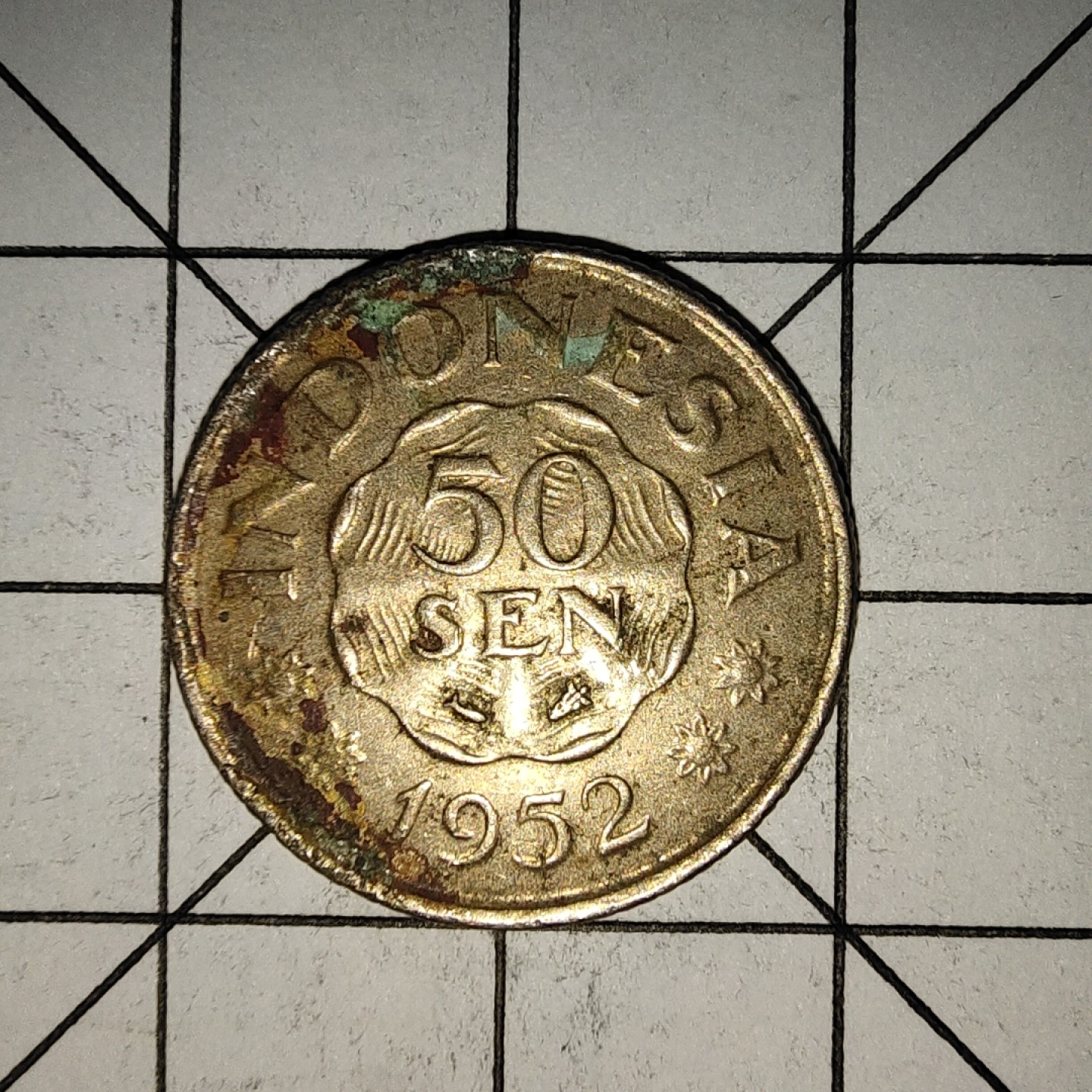 收藏之家世界硬币新年新场（捡漏，无押金，无佣金，全场满20包邮，偏远地区除外） 印尼50分1952年