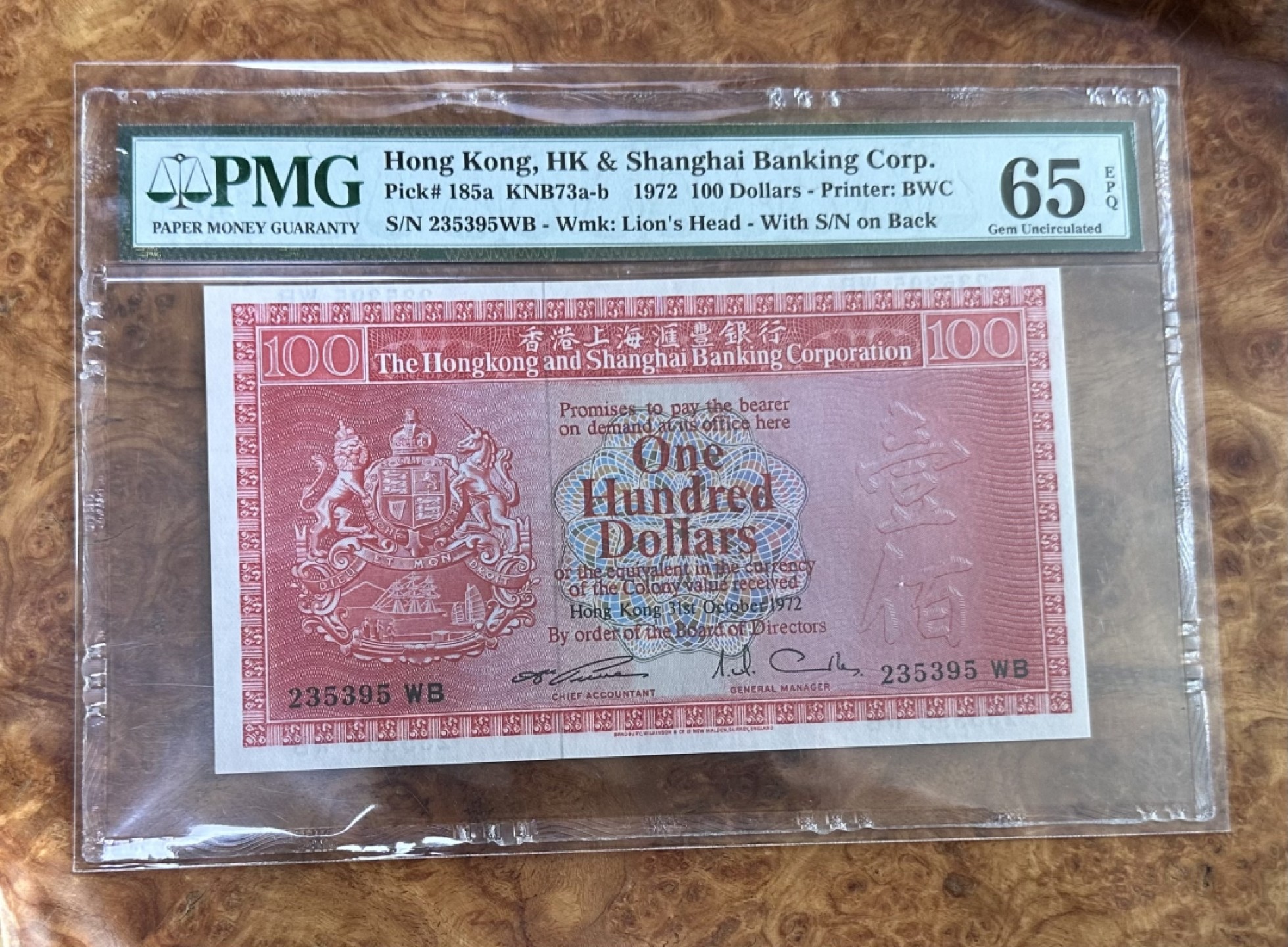 Chase Auction 第16期 - - 外钞、民国钞和一版人民币混合场！ 1972年香港汇丰银行100元，荔枝红，PMG65！无47！