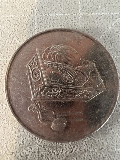 泡泡堂第210期  世界硬币邮票（无押金，无佣金，捡漏，全场20包邮，偏远地区除外） - 马来西亚20仙