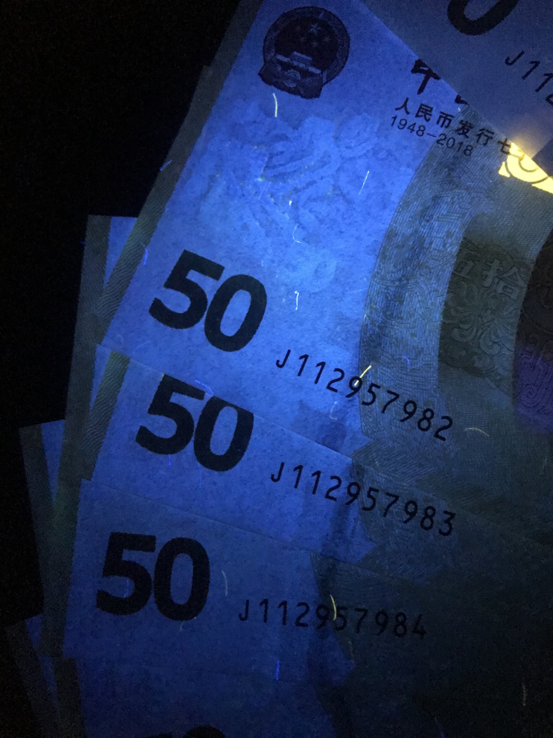 缤纷诚信拍586期 70周年双尾88标准十连，有9张为稀少荧光瑞雪长城