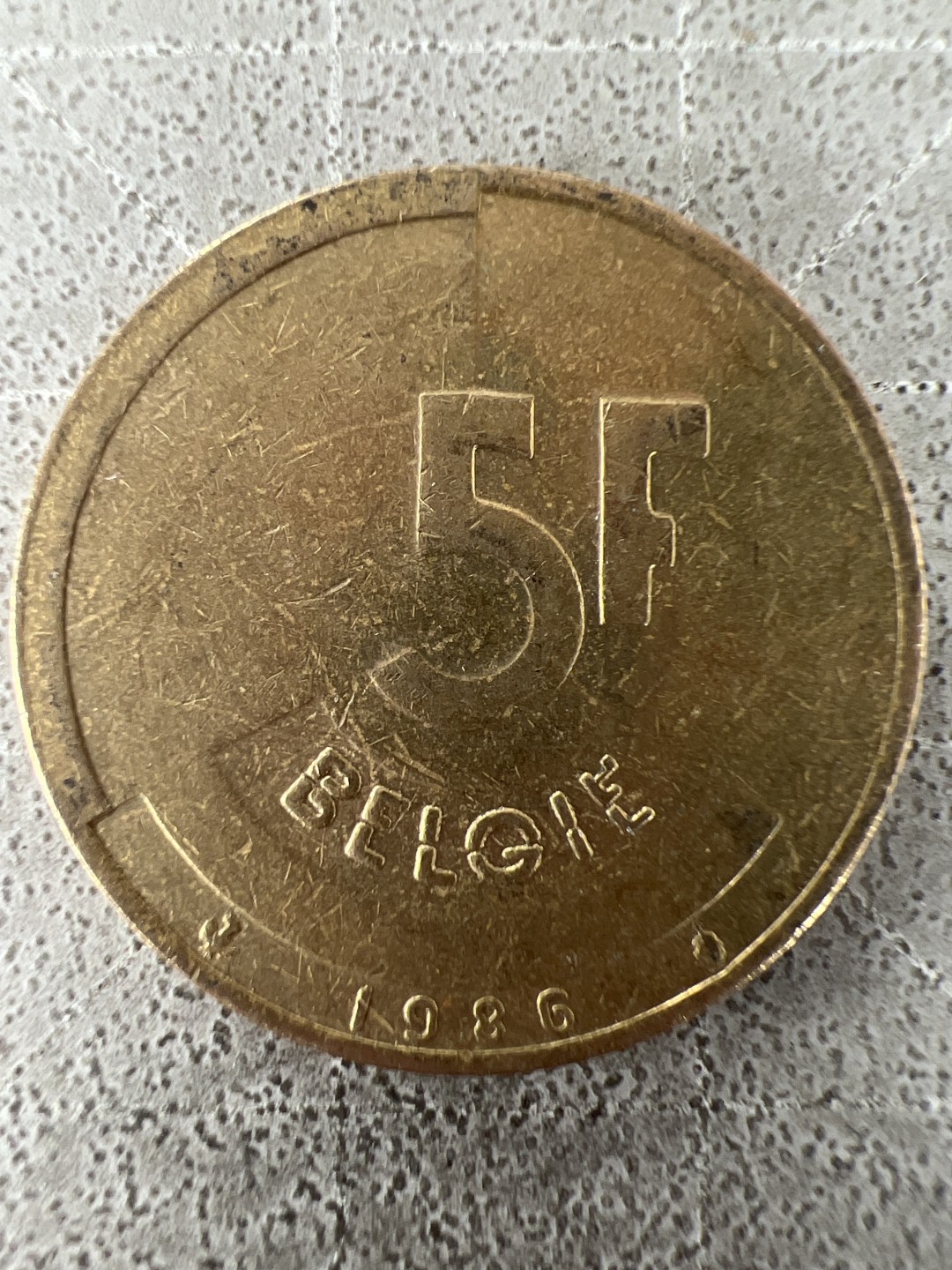 泡泡堂第225期  世界硬币邮票 （无押金，无佣金，捡漏，全场20包邮，偏远地区除外） 比利时5法郎铜币