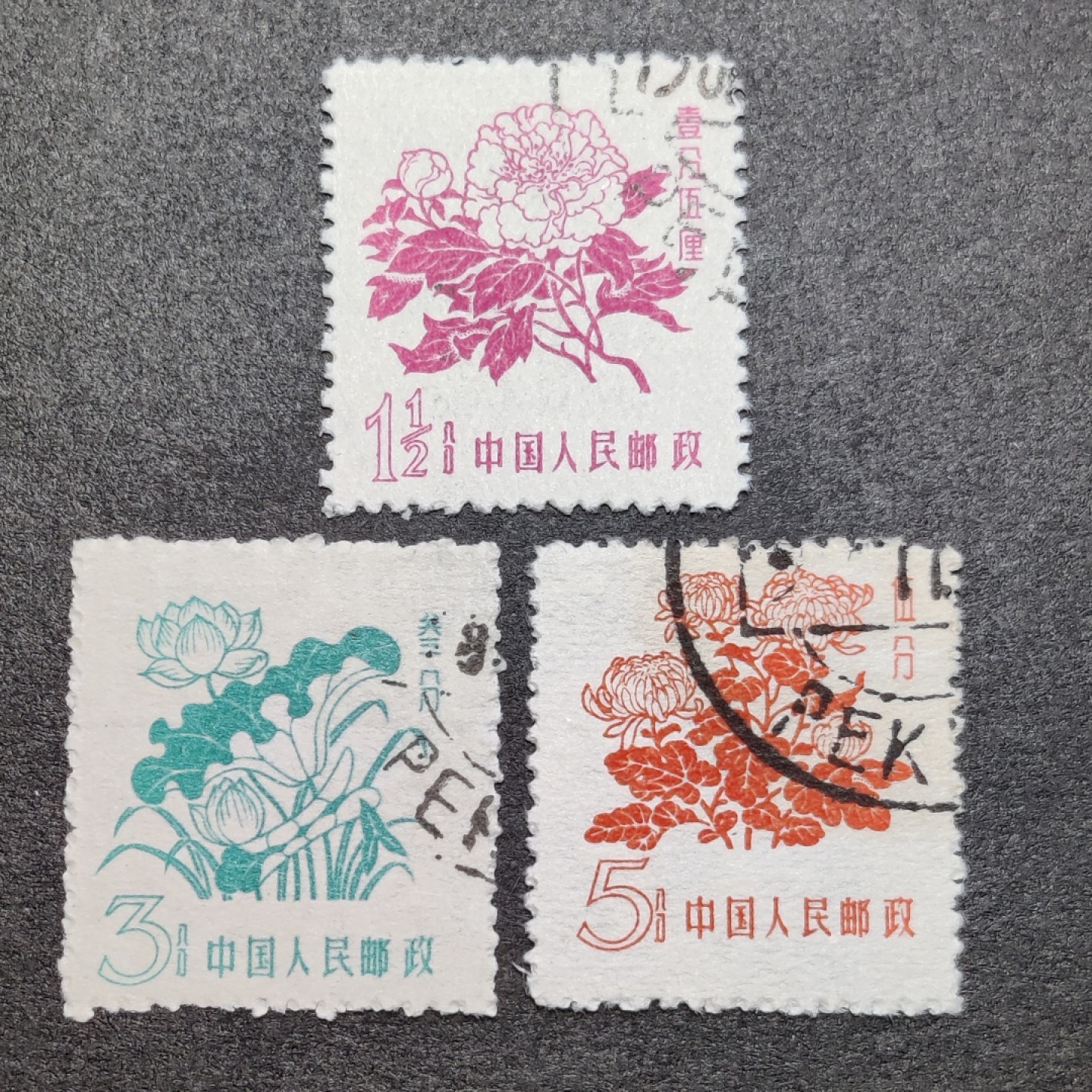 洪涛臻品批发群  精选邮票限时拍卖第一百六十三期 普10花卉 旧票3全 品相非常好！ 赝品多，本项终身保真！