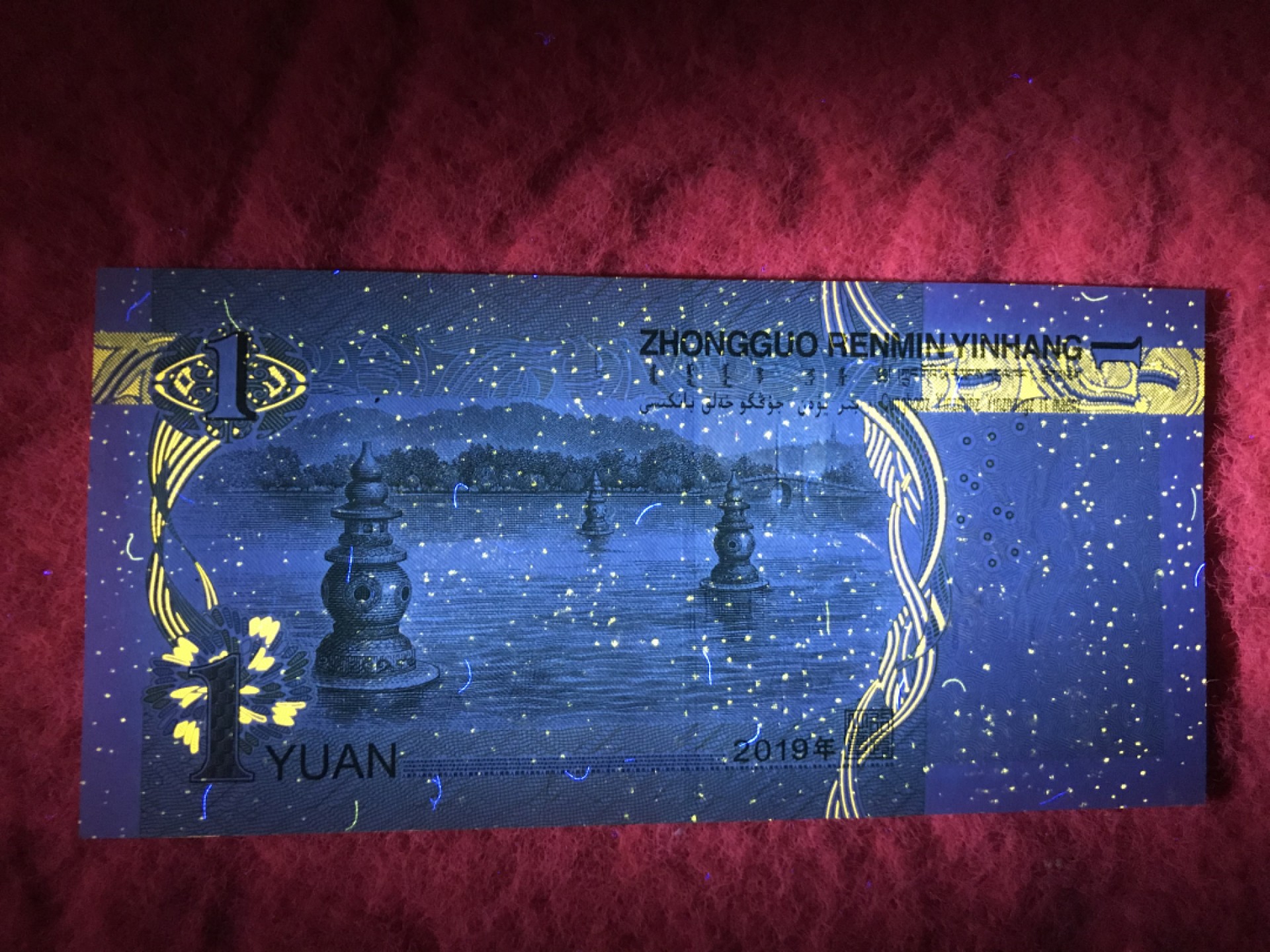 缤纷诚信拍586期 惠让稀少背金沙一张