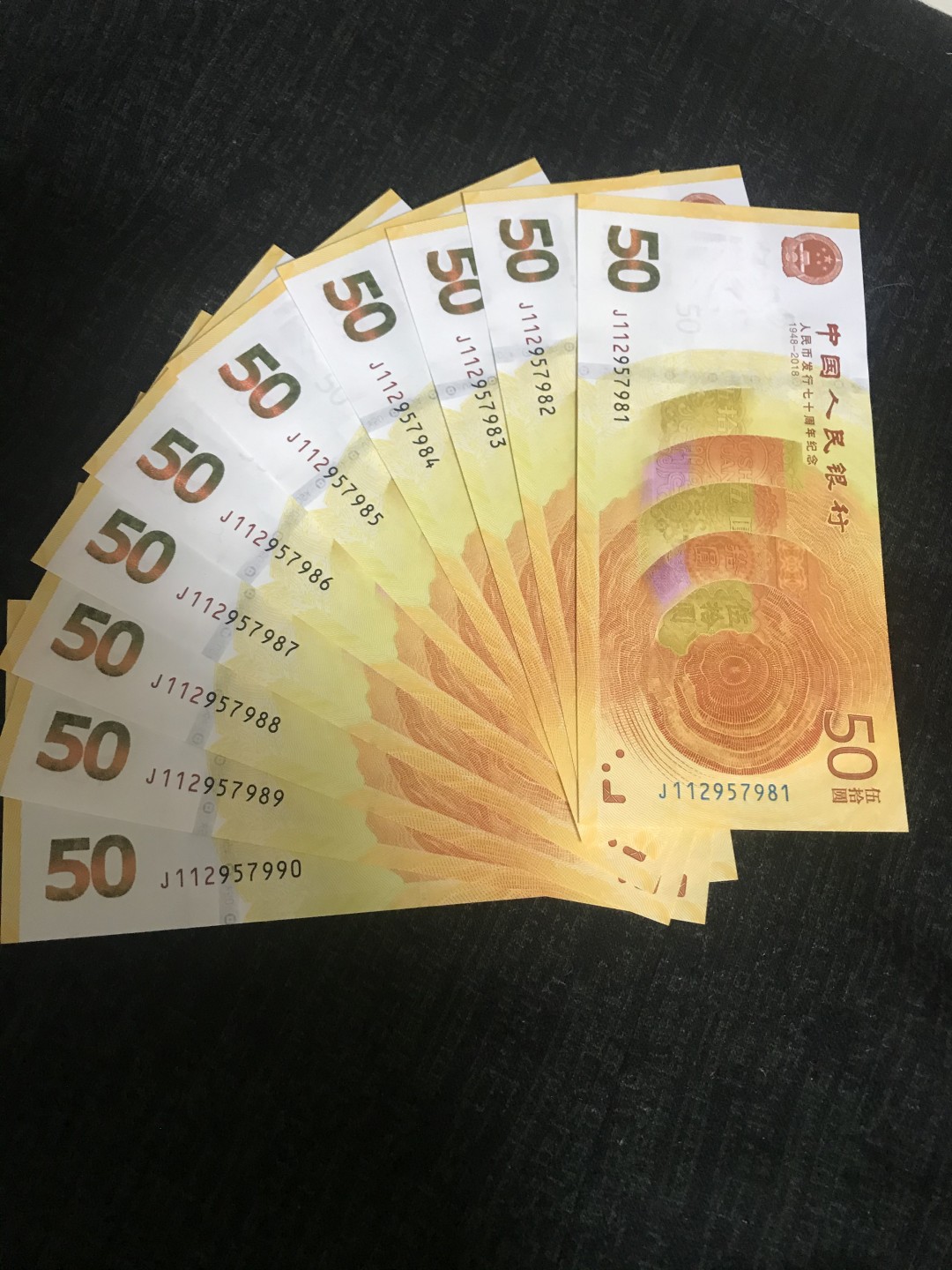 缤纷诚信拍586期 70周年双尾88标准十连，有9张为稀少荧光瑞雪长城