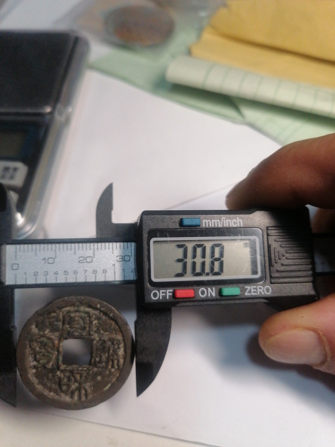 裸币专场 宣和元宝折二篆书