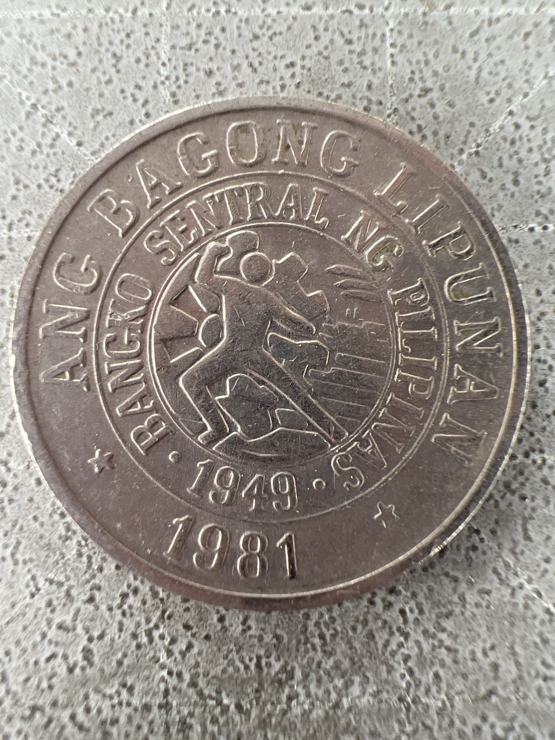 泡泡堂第210期  世界硬币邮票（无押金，无佣金，捡漏，全场20包邮，偏远地区除外） 菲律宾25分