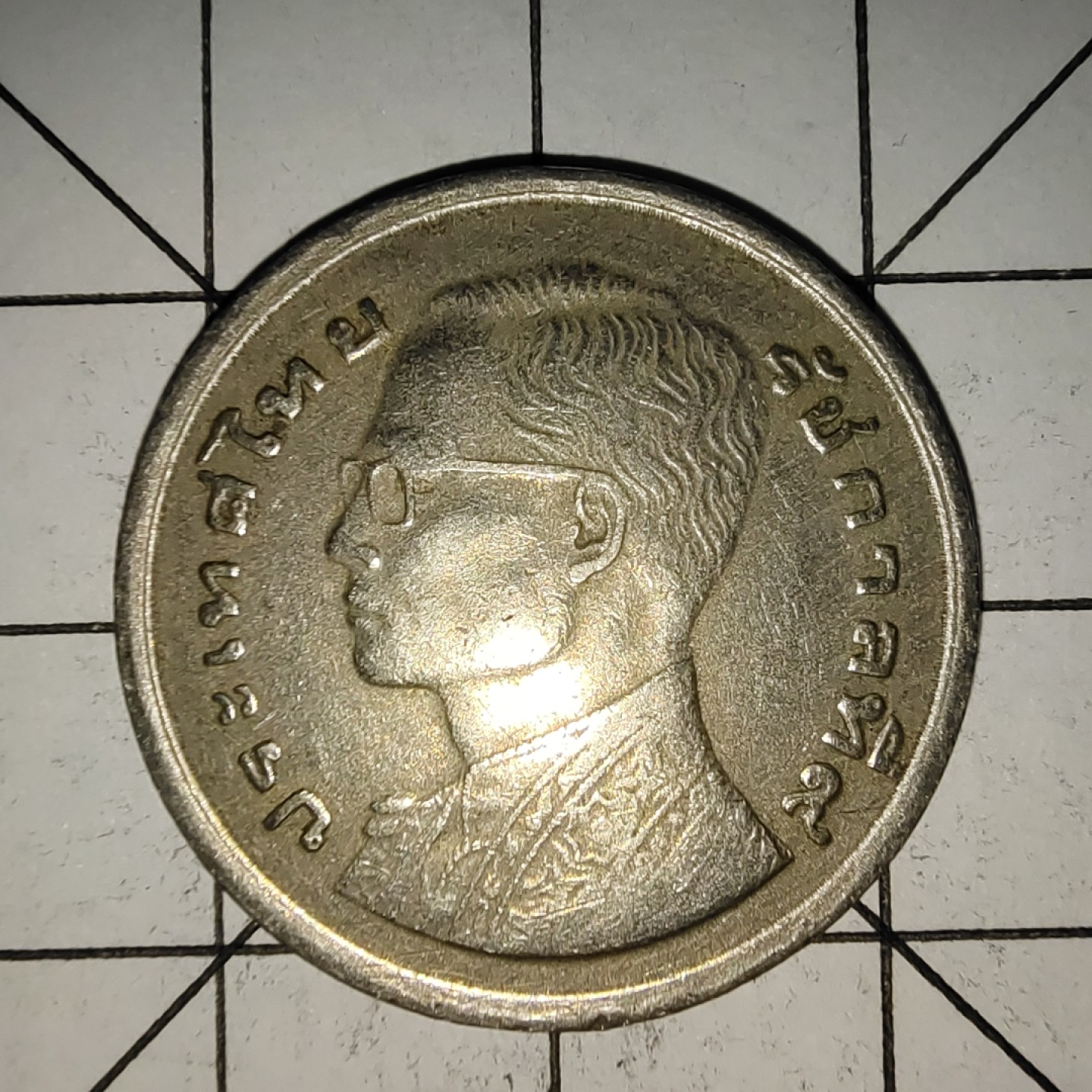 收藏之家世界硬币新年新场（捡漏，无押金，无佣金，全场满20包邮，偏远地区除外） 泰国纪念币皇家驳船