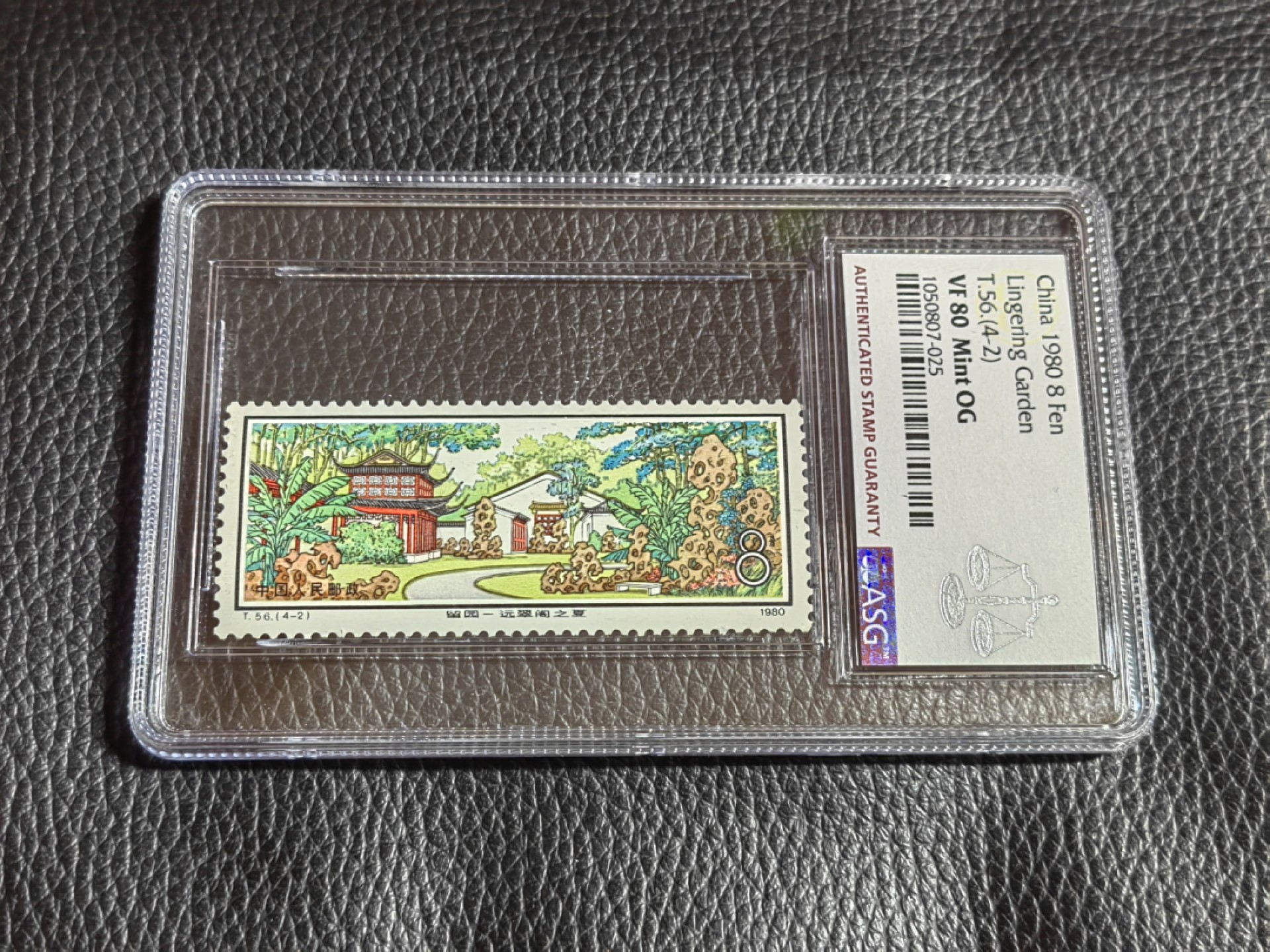 洪涛臻品批发群  精选邮票限时拍卖第一百六十六期 T56留园新 4-2 ASG80OG，版撕全品送评，最严格时期出分，经典人气风景票，深受广发集邮爱好者喜爱的品种，每一枚都是精典，中盒，单纯评级费就要一百二三十块，喜欢不要错过