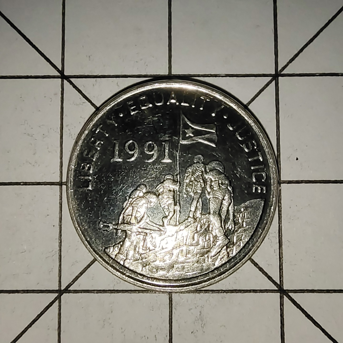 收藏之家世界硬币新年新场（捡漏，无押金，无佣金，全场满20包邮，偏远地区除外） 厄立特里亚5分1991