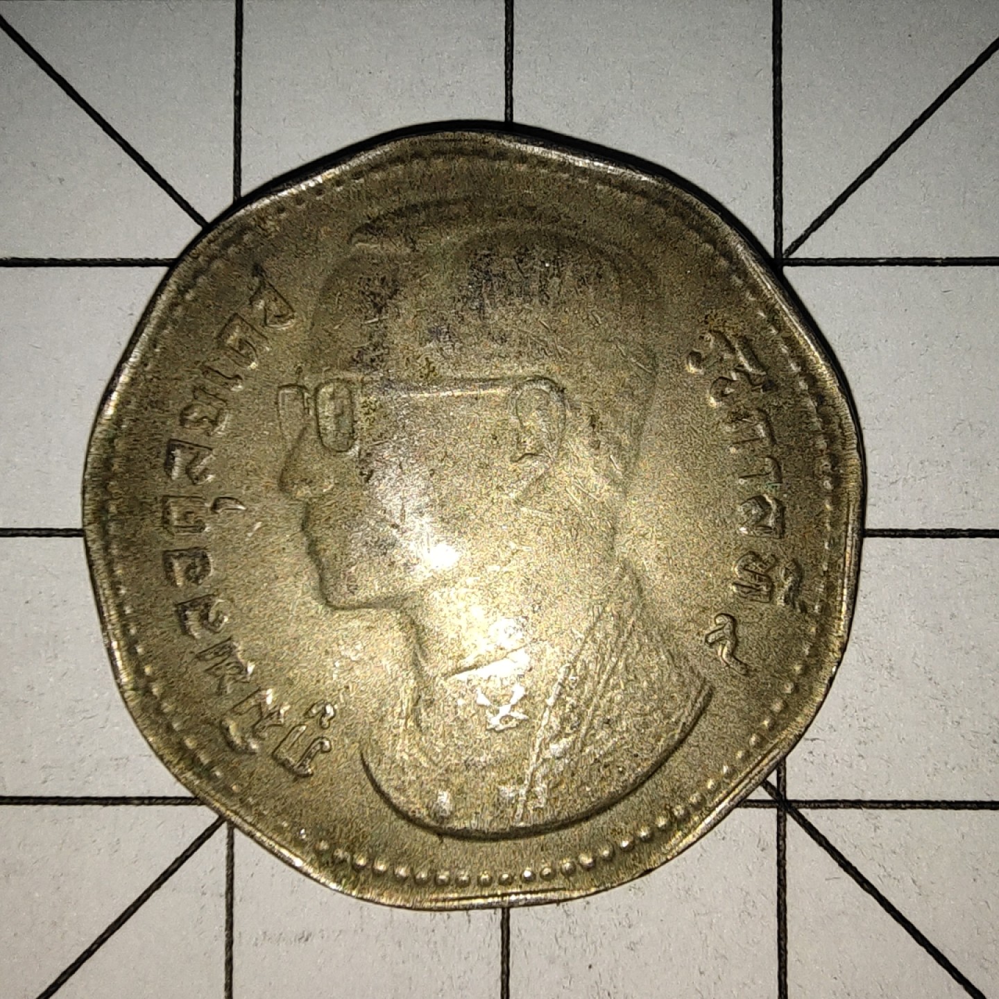 收藏之家世界硬币新年新场（捡漏，无押金，无佣金，全场满20包邮，偏远地区除外） 泰国大5铢纪念币1972