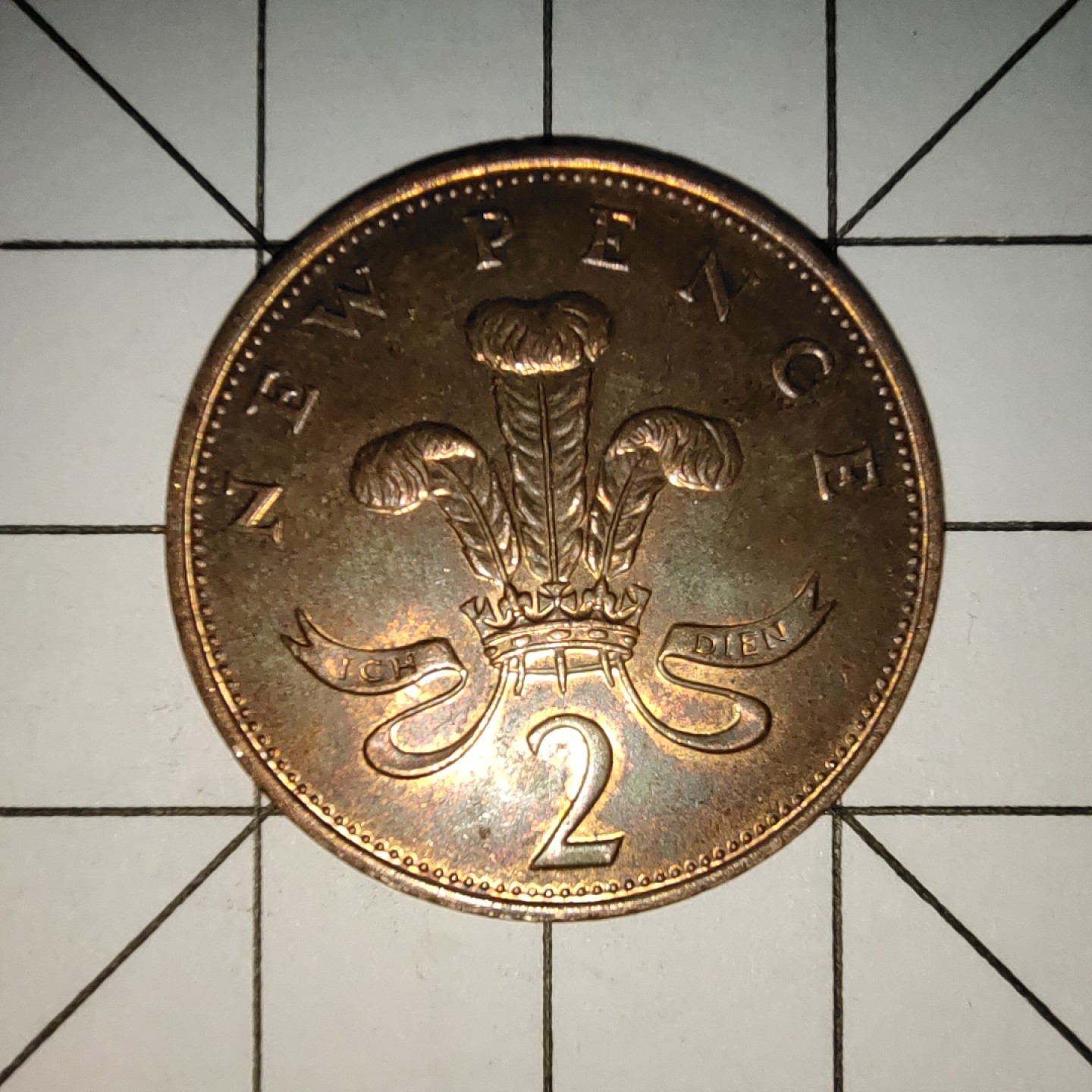 收藏之家世界硬币新年新场（捡漏，无押金，无佣金，全场满20包邮，偏远地区除外） 英国2便士1971年