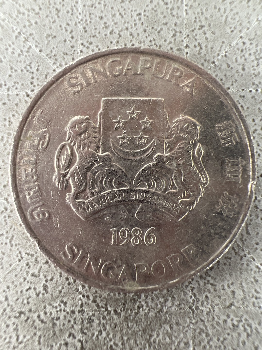 泡泡堂第282期  世界硬币 （无押金，捡漏，全场20包邮，偏远地区除外，接收代拍业务） 新加坡20分