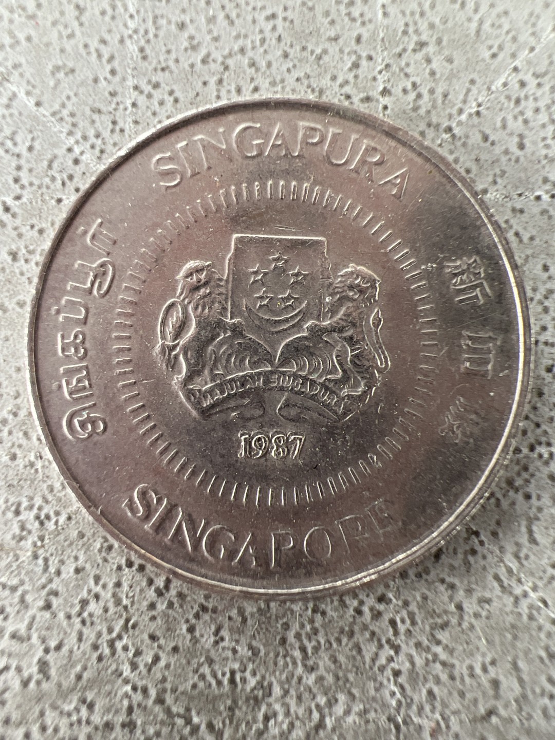 泡泡堂第282期  世界硬币 （无押金，捡漏，全场20包邮，偏远地区除外，接收代拍业务） 新加坡10分