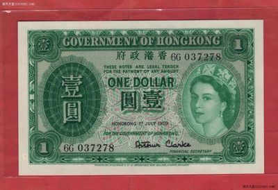 香港政府1959年1元(壹圆）无4尾8 实物图 UNC - 香港政府1959年1元(壹圆）无4尾8 实物图 UNC