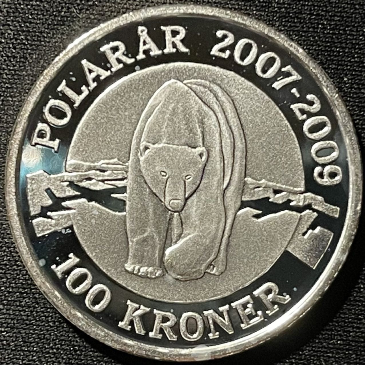 紫瑗钱币——第267期拍卖 丹麦 2007年 2007-2009国际极地年 100克朗 31.1克 0.999银 UNC