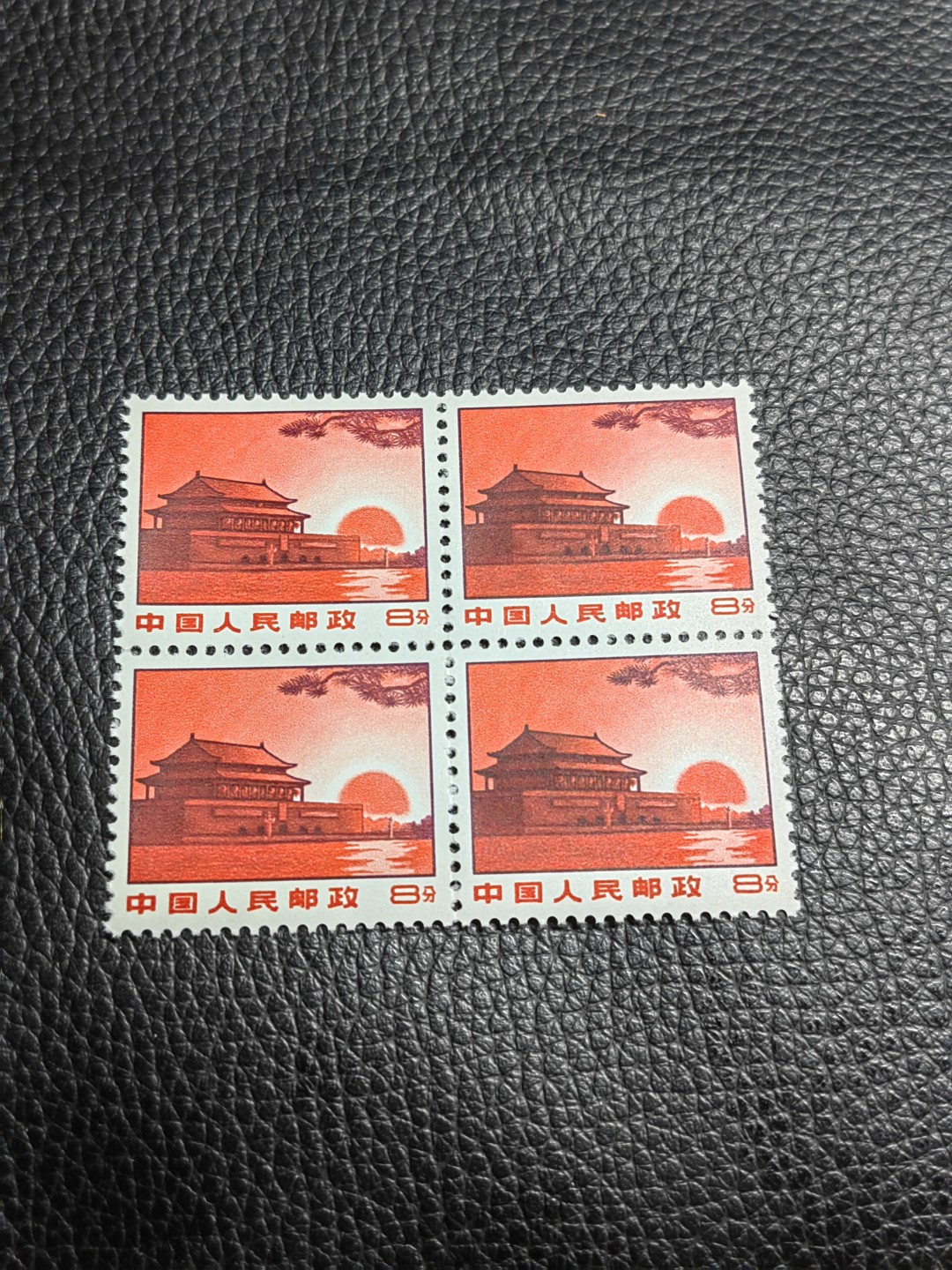 洪涛臻品批发群  精选邮票限时拍卖第一百九十二期 普无号  8分天安门红太阳  四方连一组，版撕全品，文革唯一一套普票，有较高的收藏价值，可单枚玩，可成套玩。可评级