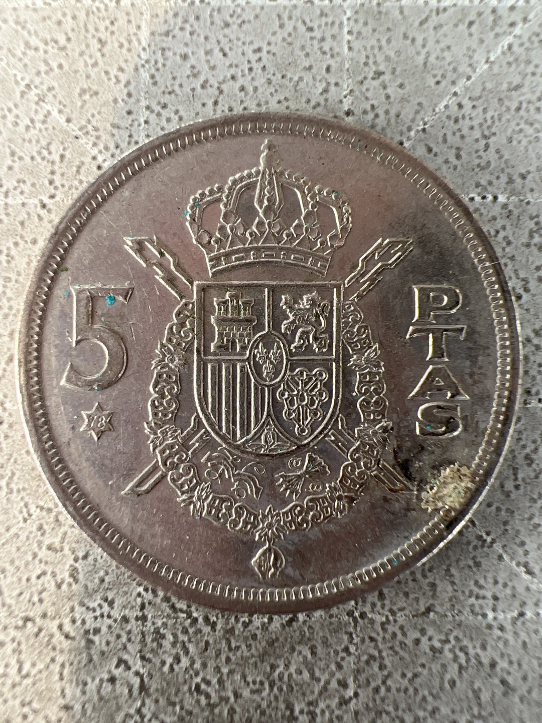 泡泡堂第282期  世界硬币 （无押金，捡漏，全场20包邮，偏远地区除外，接收代拍业务） 西班牙1975年5比塞塔