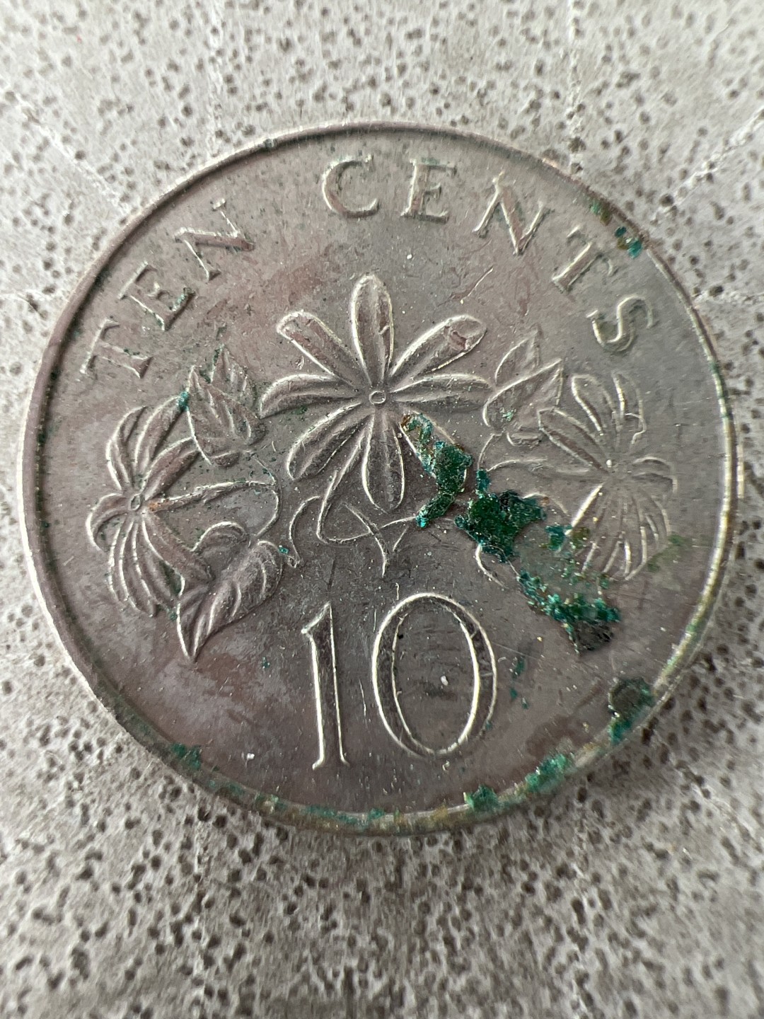 泡泡堂第225期  世界硬币邮票 （无押金，无佣金，捡漏，全场20包邮，偏远地区除外） 新加坡十分