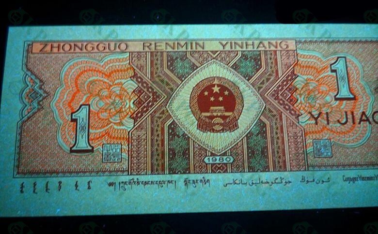 一线荧光币第46期拍场 8001GS4023至尊红牡丹，GS40231671，评级币单张，至尊牡丹是在背红里面的惊奇发现，GS4023流水的壹角背红与其他流水的效果明显不同，它的红更为鲜艳，更醒目，对比其他冠号和流水有明显区别，经过钱坤评级实物对比，效果比普通背红更亮丽，至尊红牡丹的发现使得8001“牡丹”家族又添一位新成员。