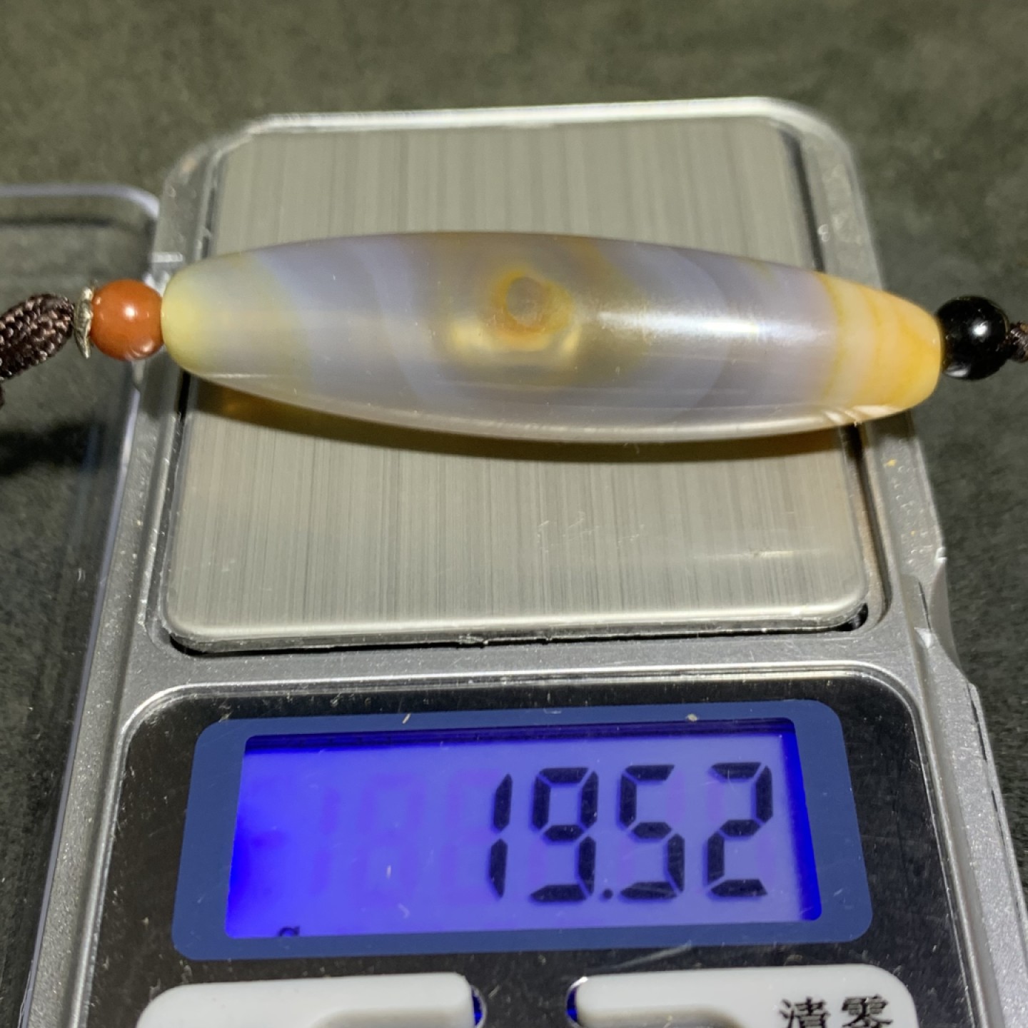 精美高玉化巴西玛瑙天眼大桶珠吊坠一个，